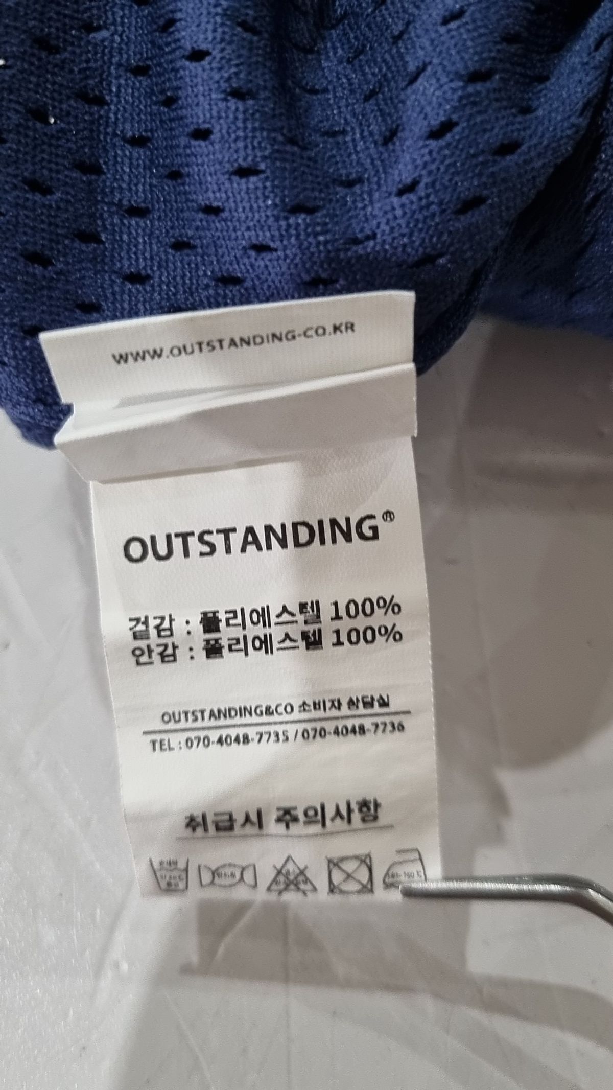 아웃스탠딩(OUTSTANDING) 숏팬츠 1