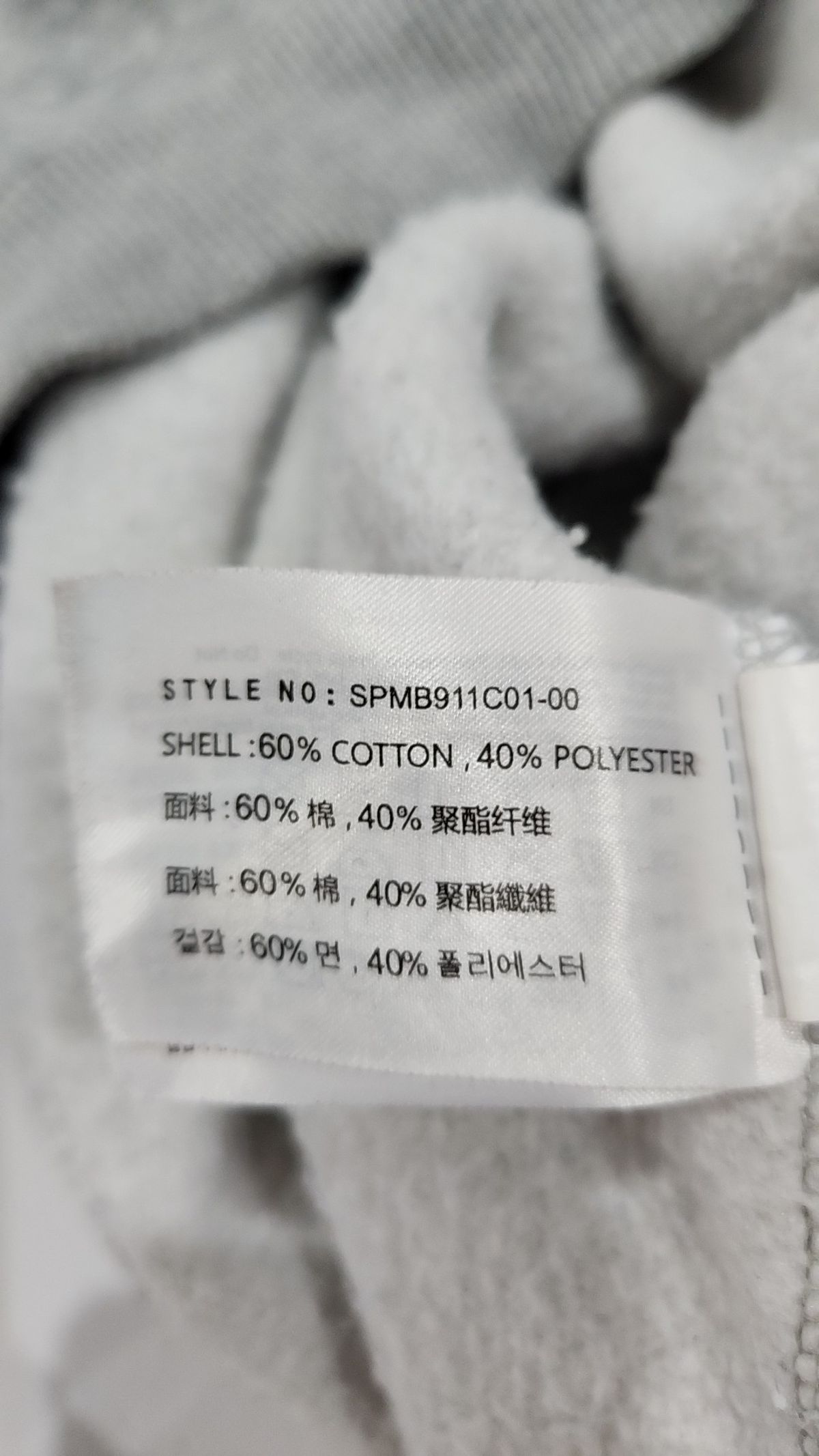 스파오(SPAO) 맨투맨/스웨트셔츠 M