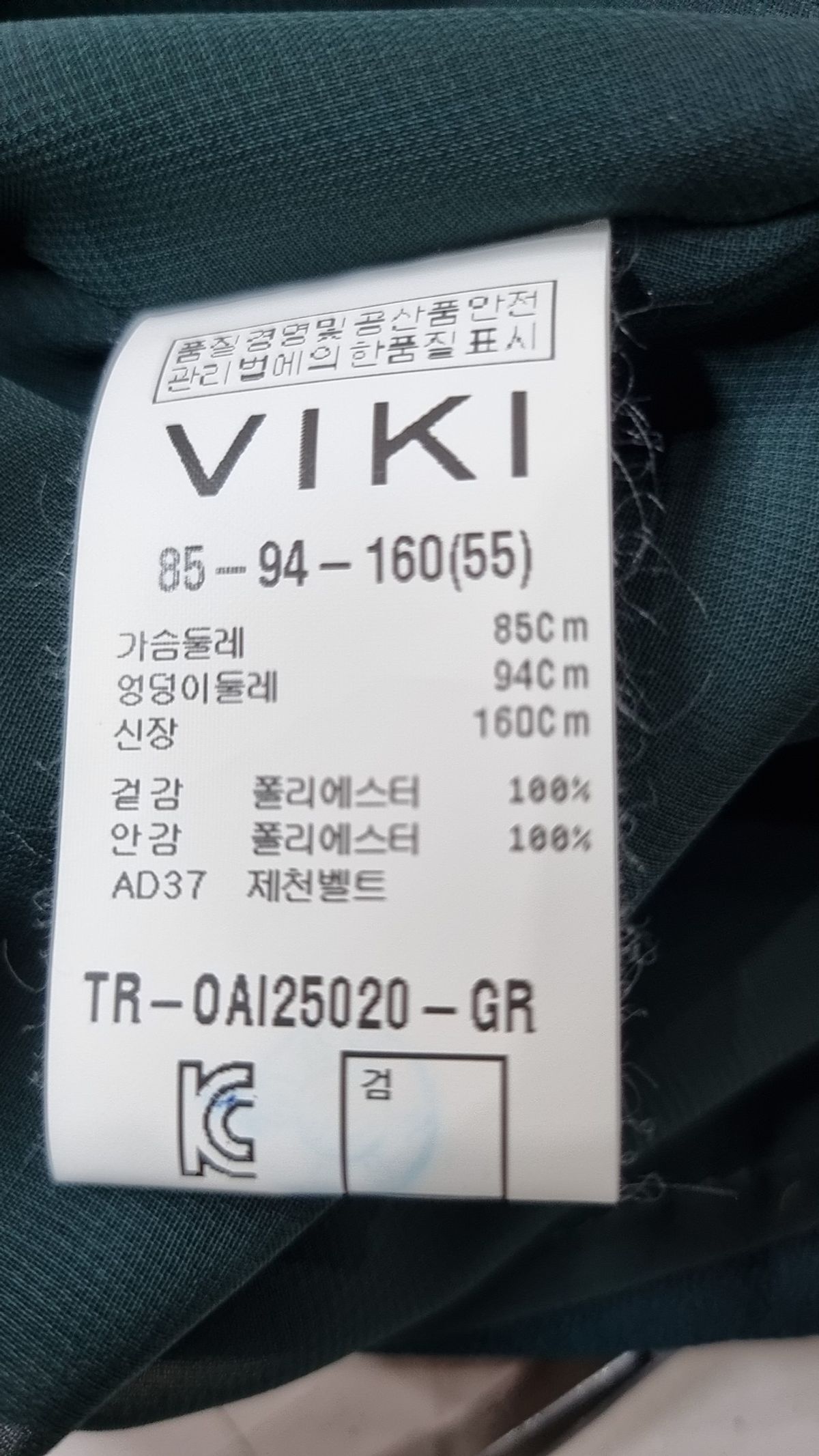비키(VIKI) 봄 가을 코트 55