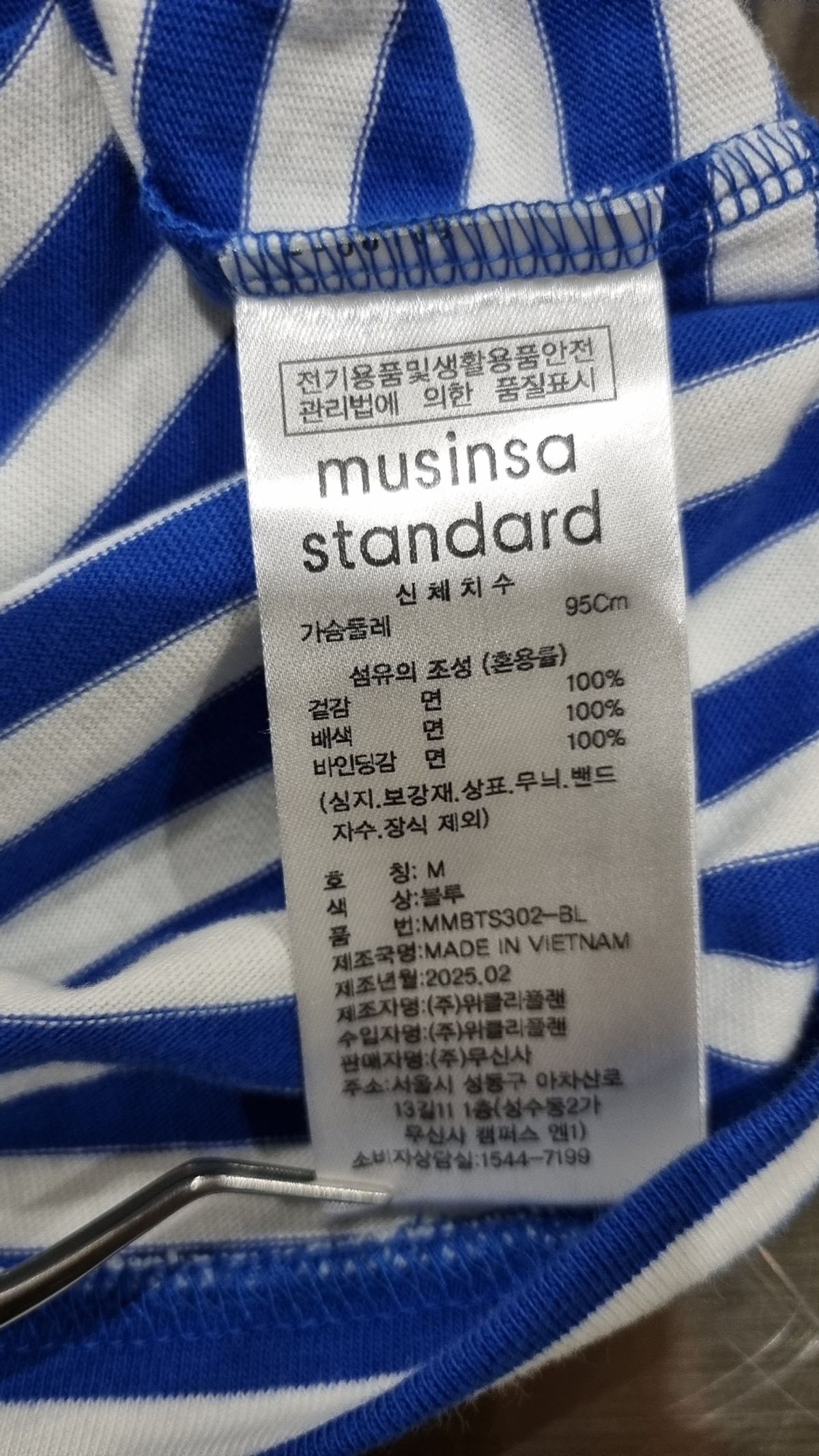 무신사 스탠다드(MUSINSA STANDARD) 반소매 티셔츠 M