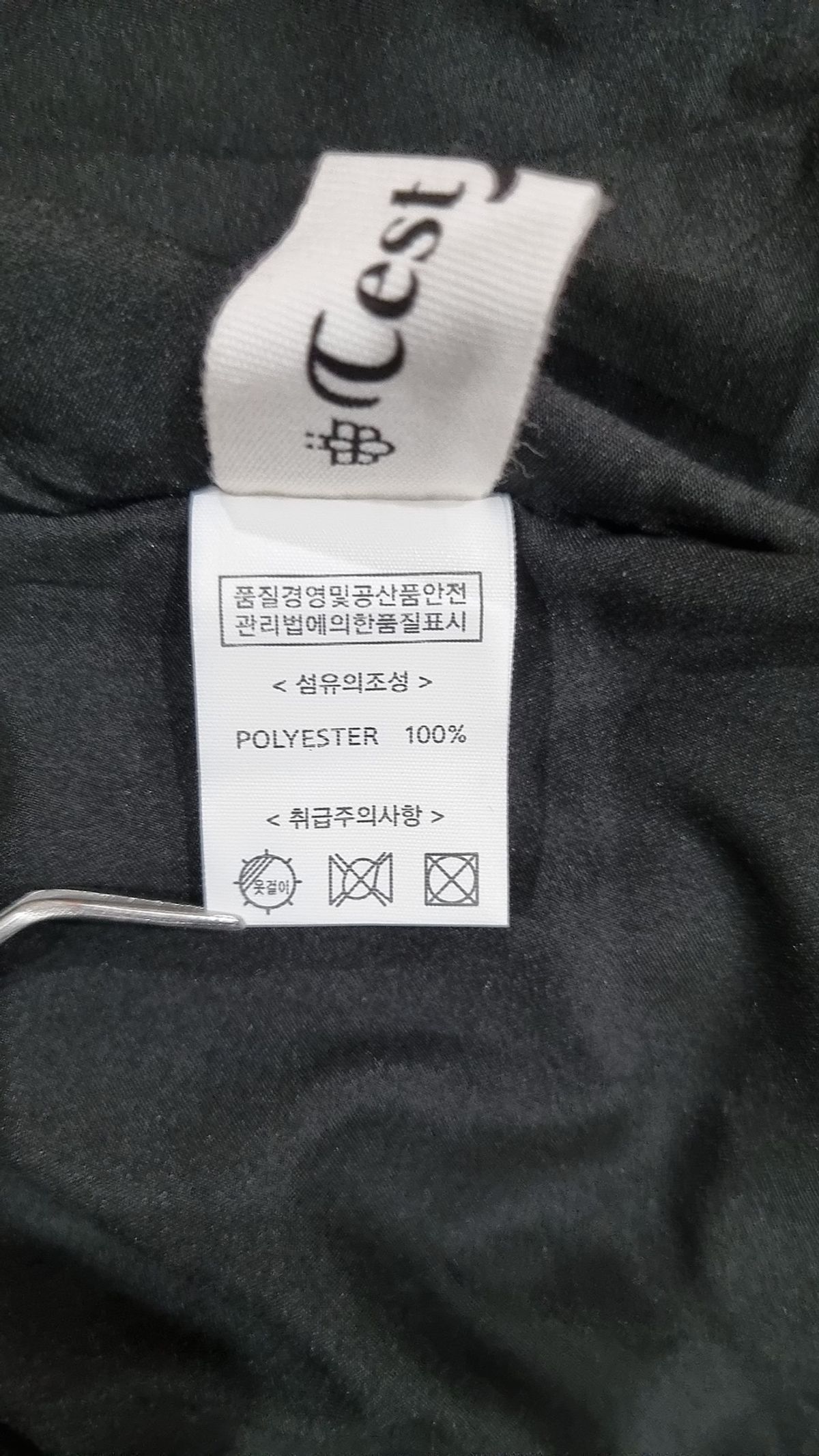쎄무아듀(CEST MOIDEW) 맥시 원피스 L