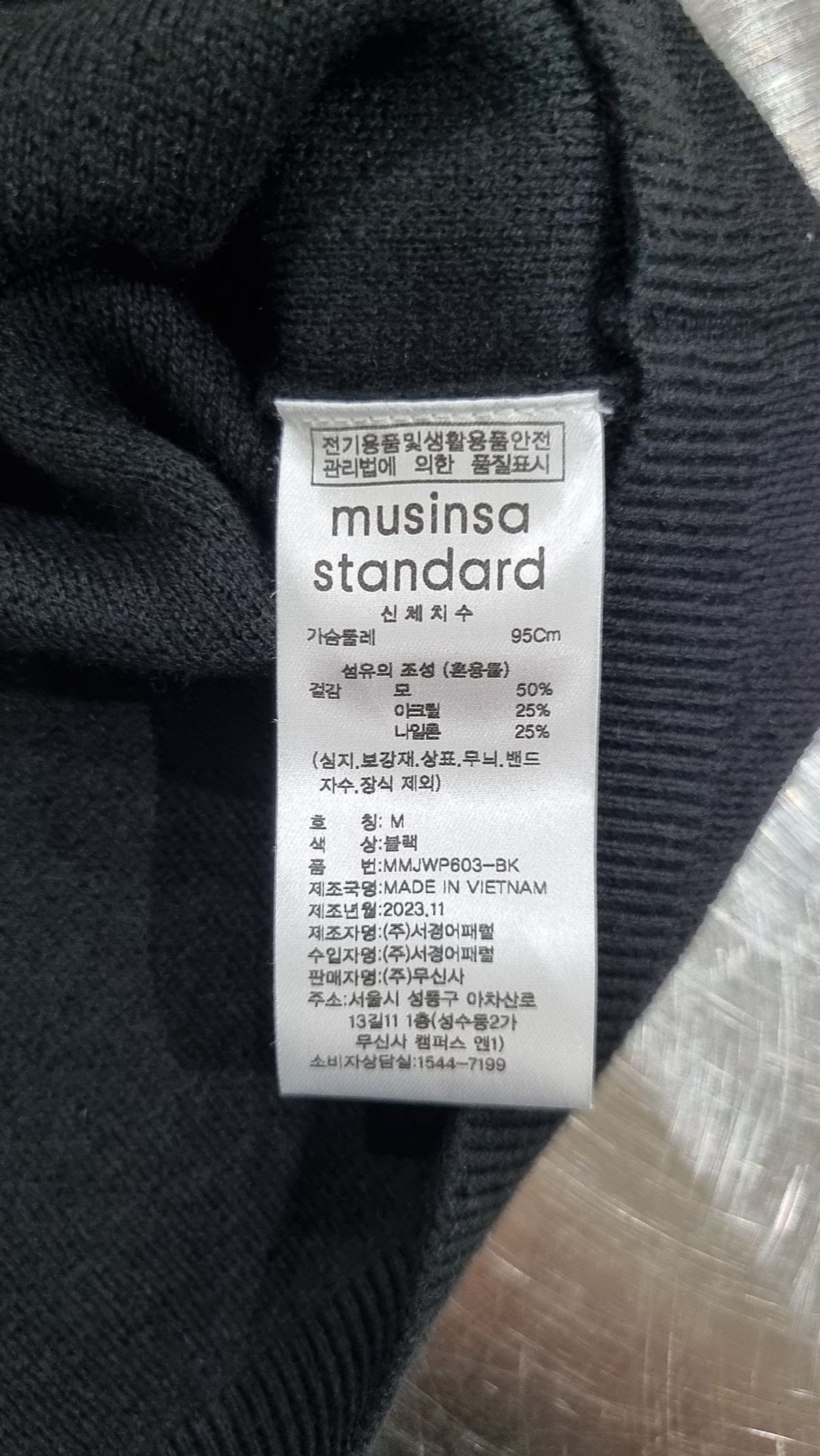 무신사 스탠다드(MUSINSA STANDARD) 니트/스웨터 M