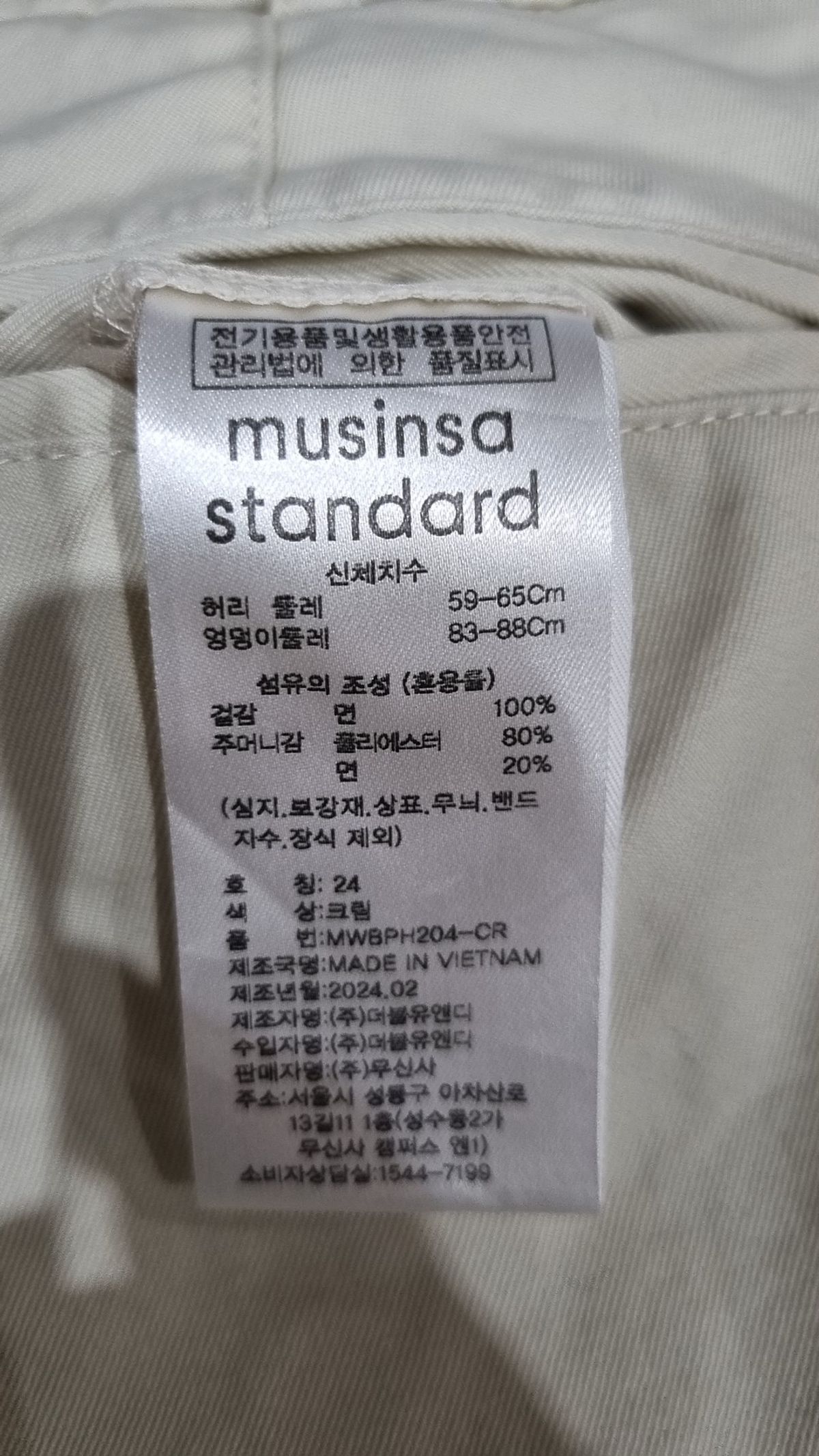 무신사 스탠다드(MUSINSA STANDARD) 숏팬츠 24