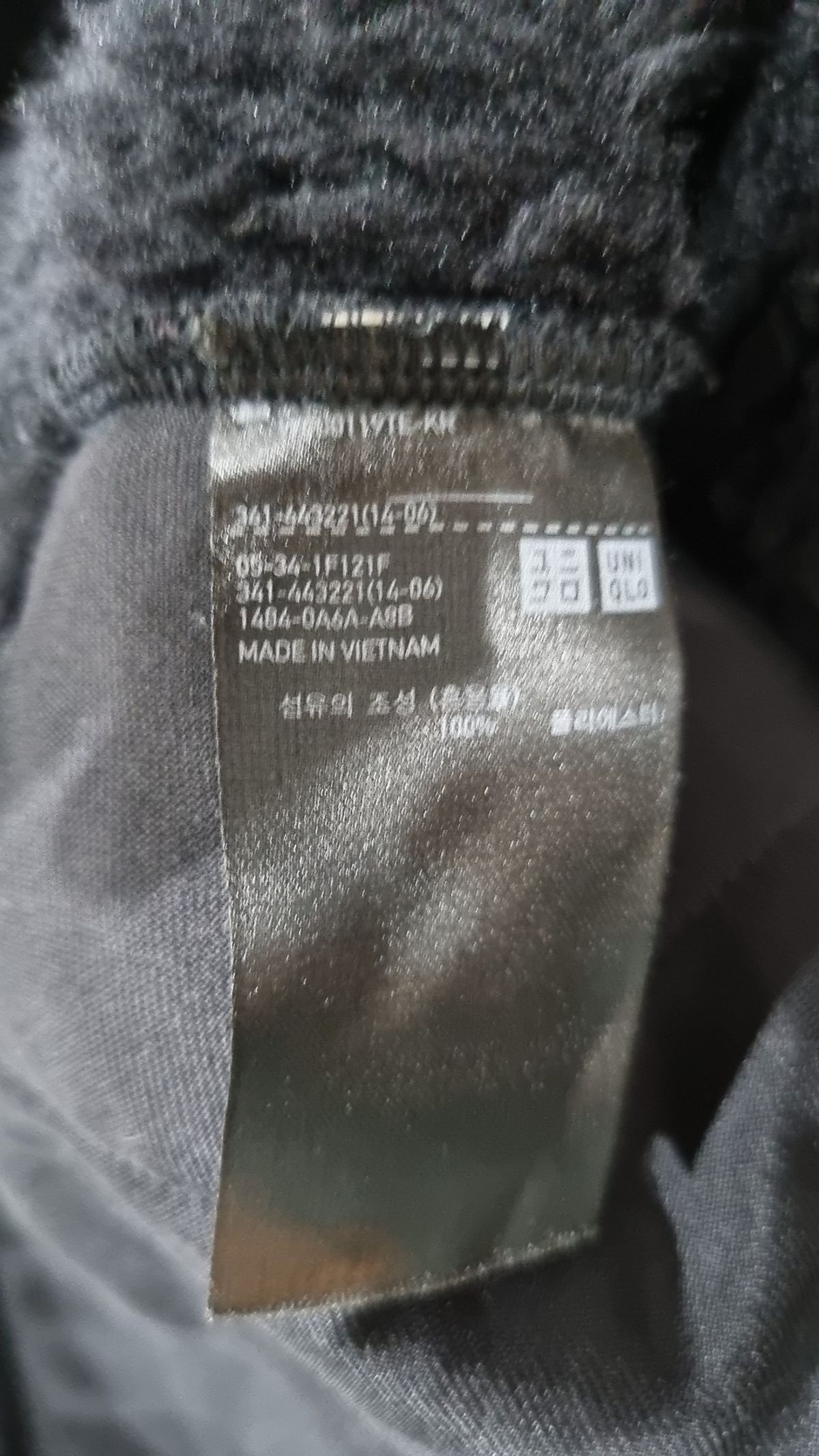 유니클로(UNIQLO) 플리스 XL