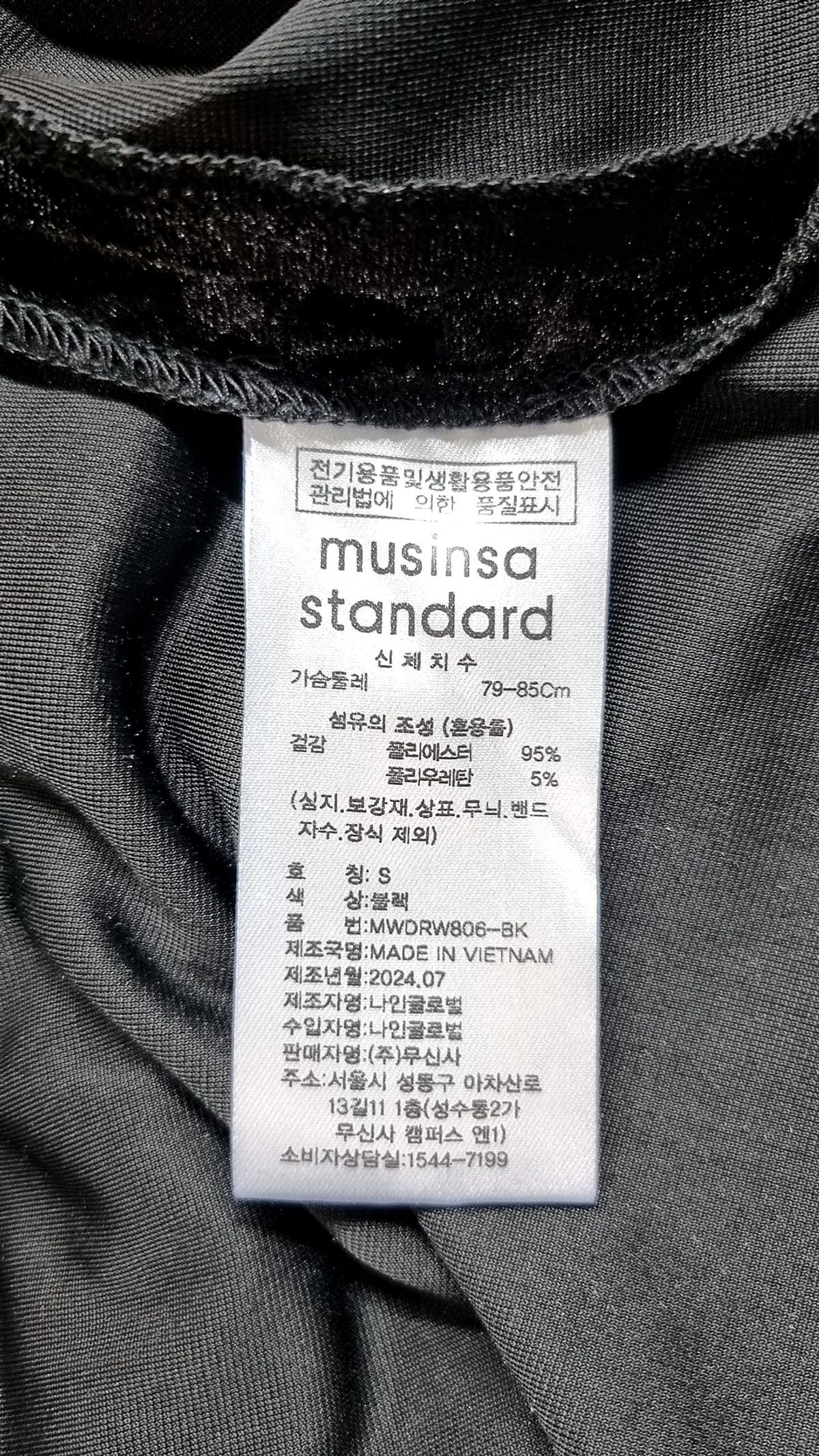 무신사 스탠다드(MUSINSA STANDARD) 미니 원피스 S