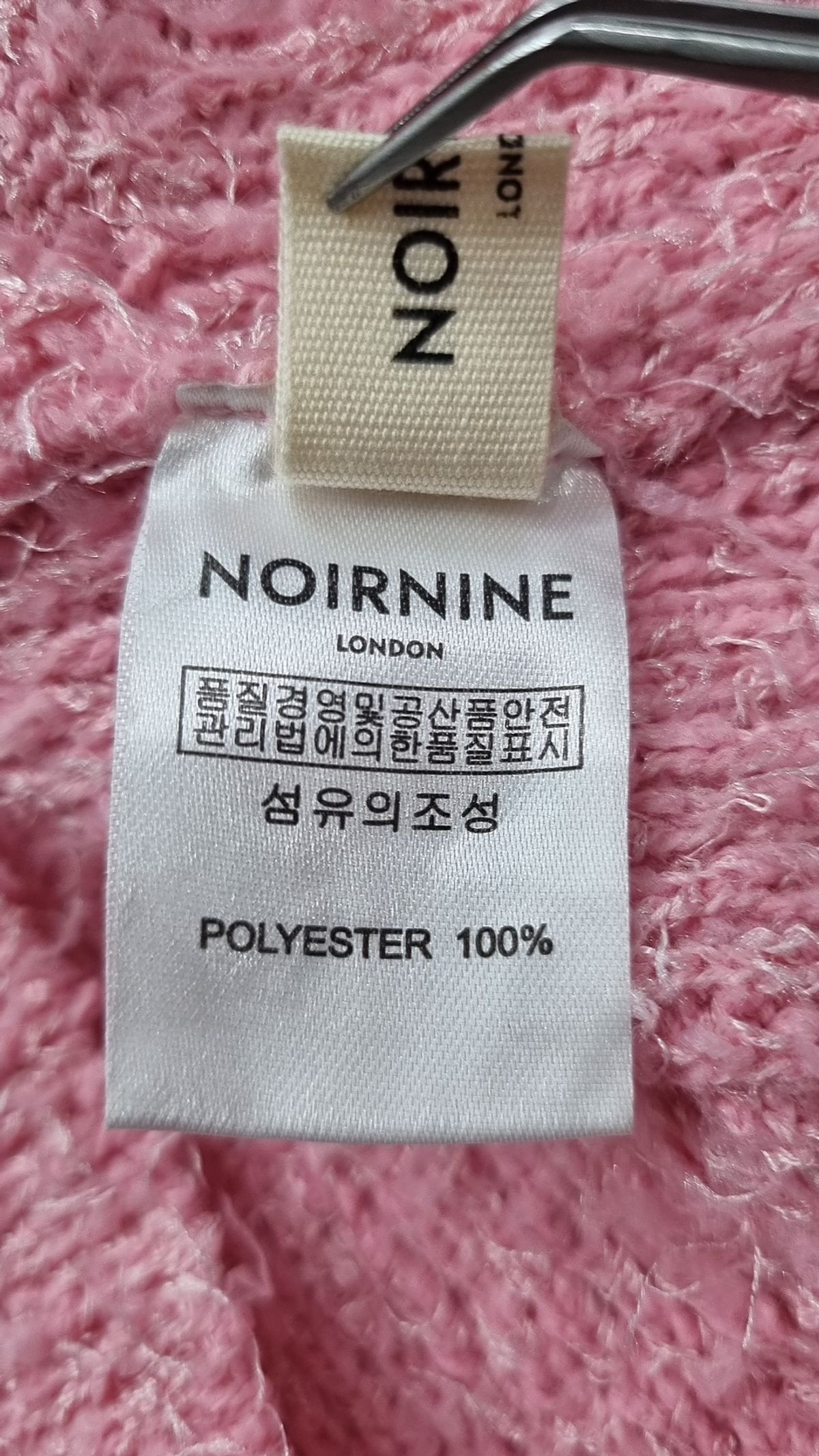 누아르나인(NOIRNINE) 베스트 XS