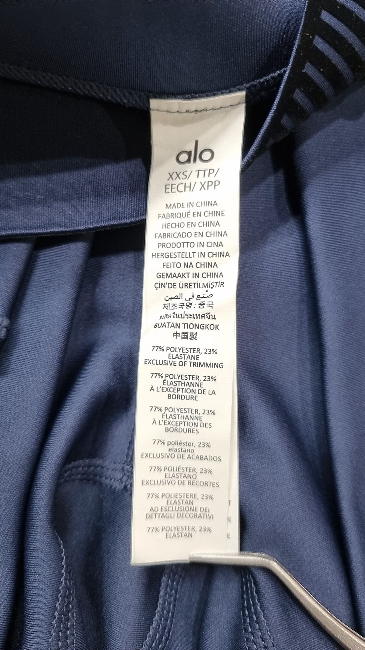 알로(ALO) 레깅스 XXS