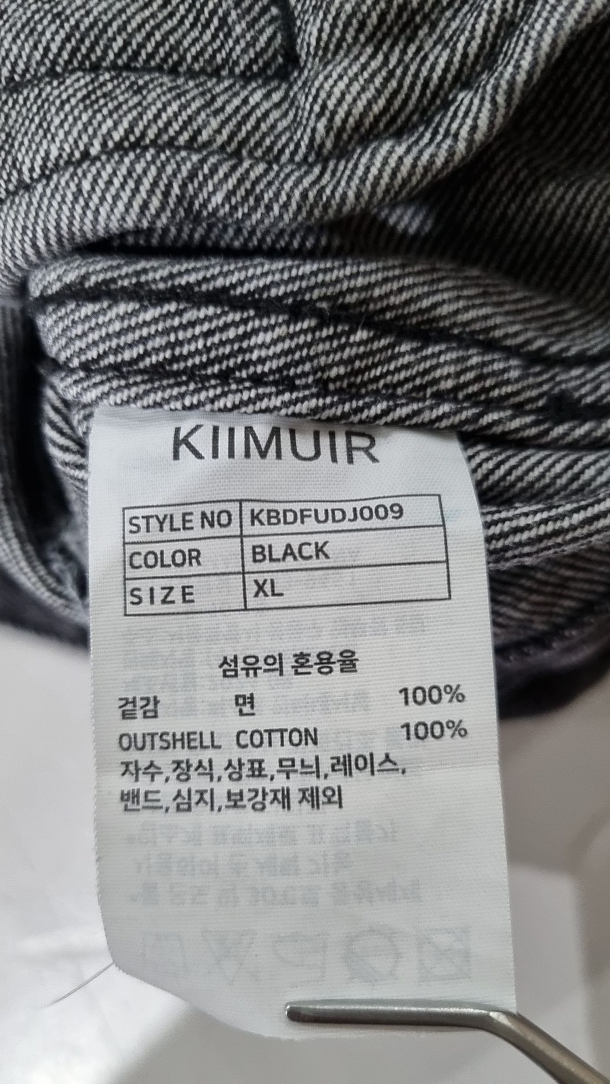 키뮤어(KIIMUIR) 빈티지 워싱 데님 바이커 자켓_4 color XL