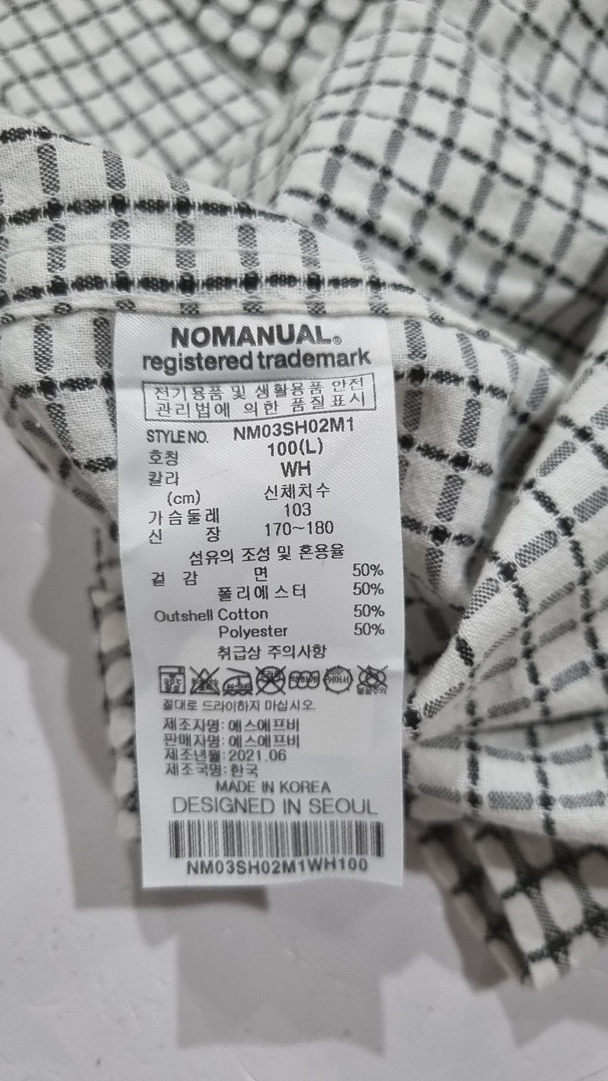 노매뉴얼(NOMANUAL) SQUARE WORLD SHIRT - WHITE L