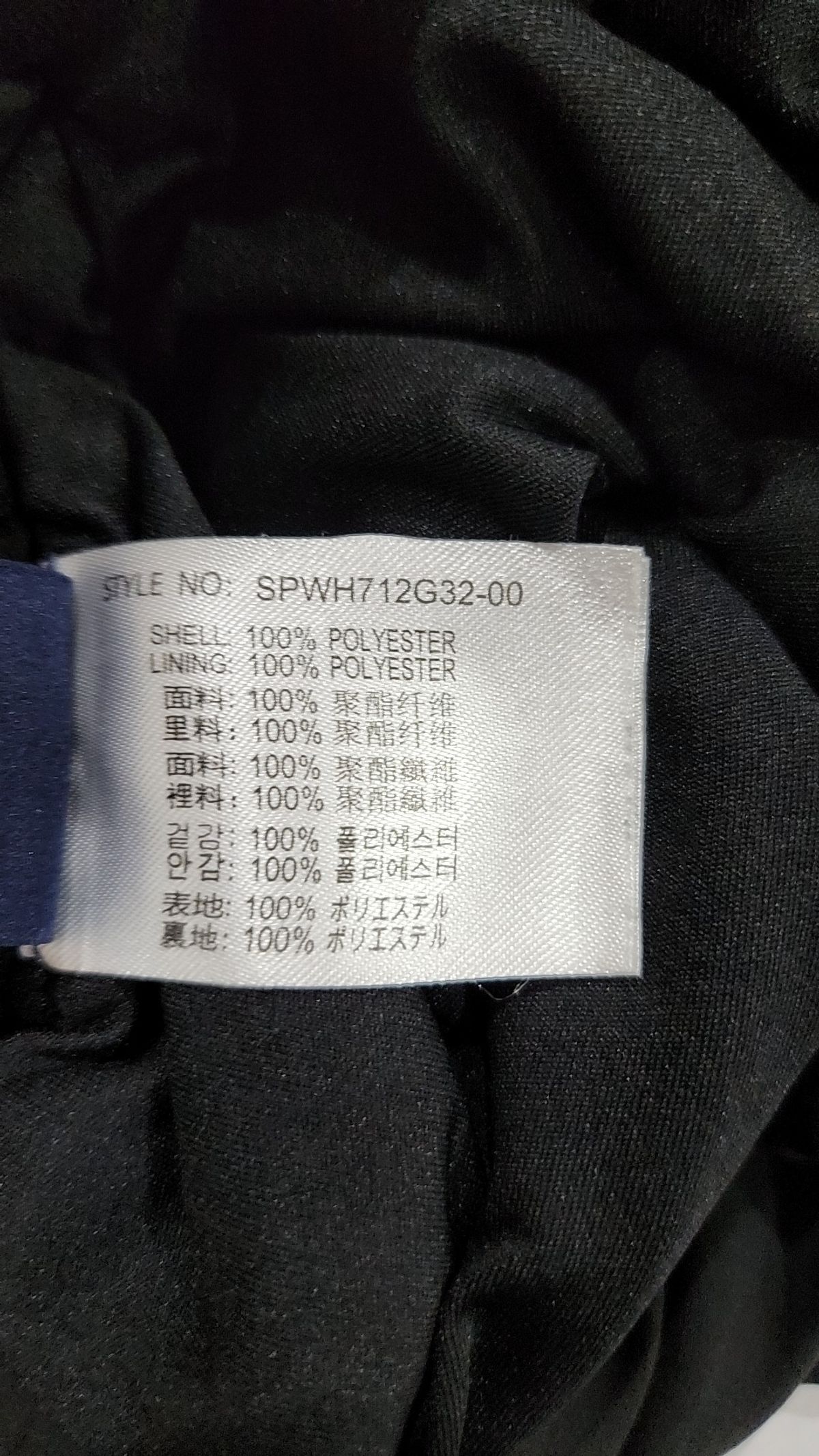 스파오(SPAO) 롱스커트 S
