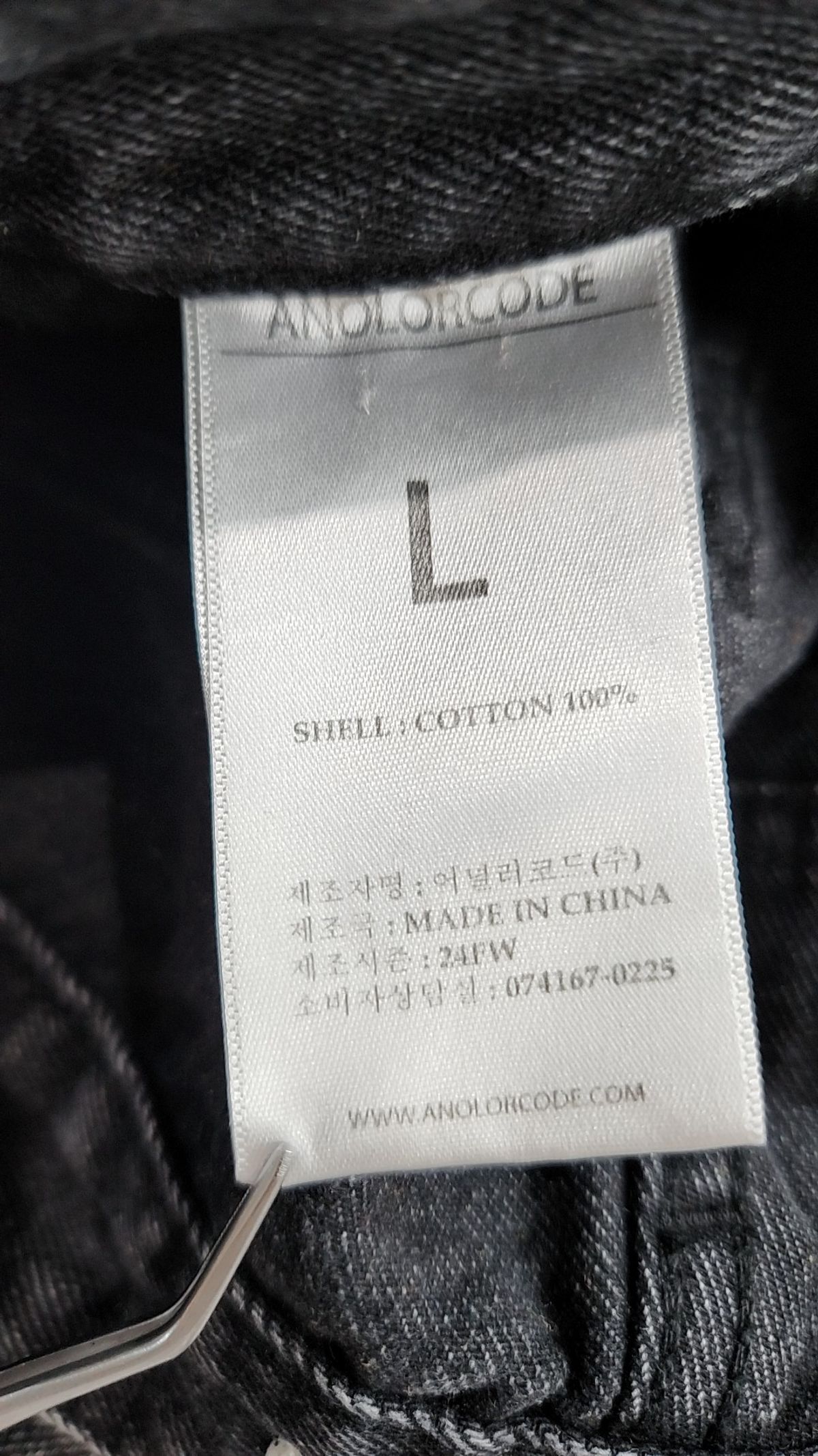 어널러코드(ANOLORCODE) 청/데님 팬츠 L
