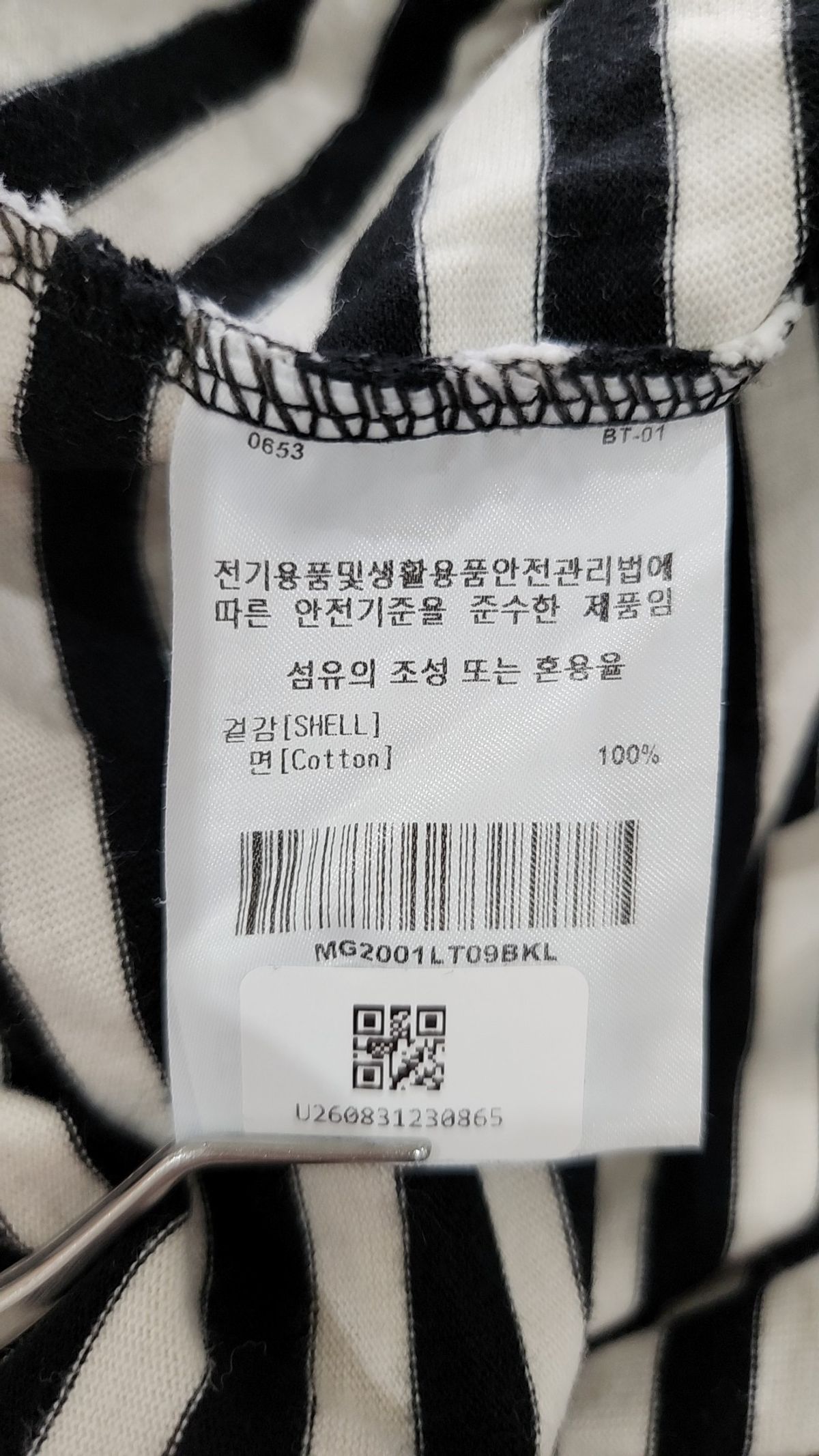 마크곤잘레스(MARK GONZALES) 긴소매 티셔츠 L