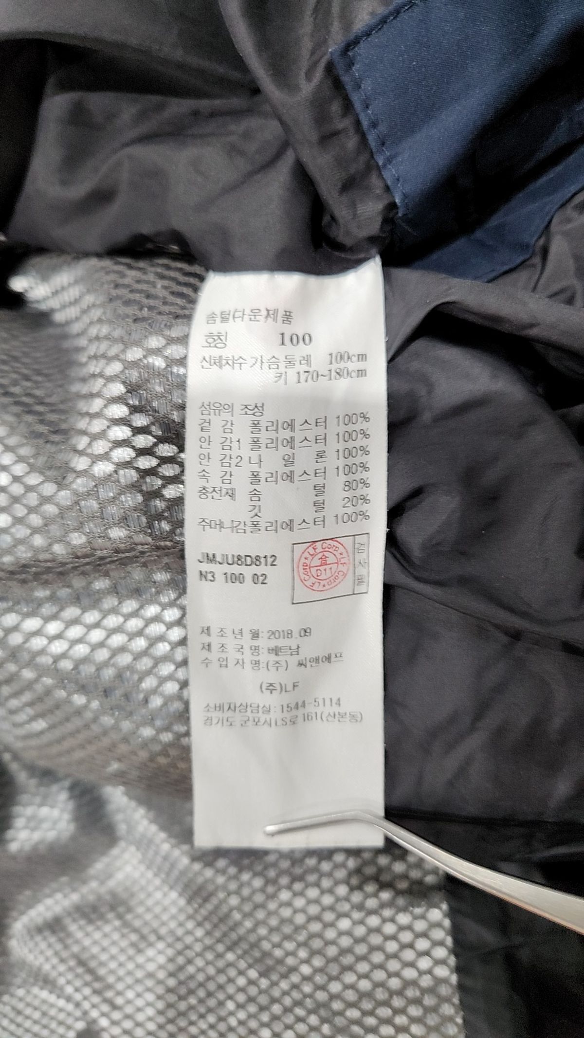 질스튜어트 스포츠(JILLSTUART SPORT) 롱 패딩/롱 헤비 아우터 100