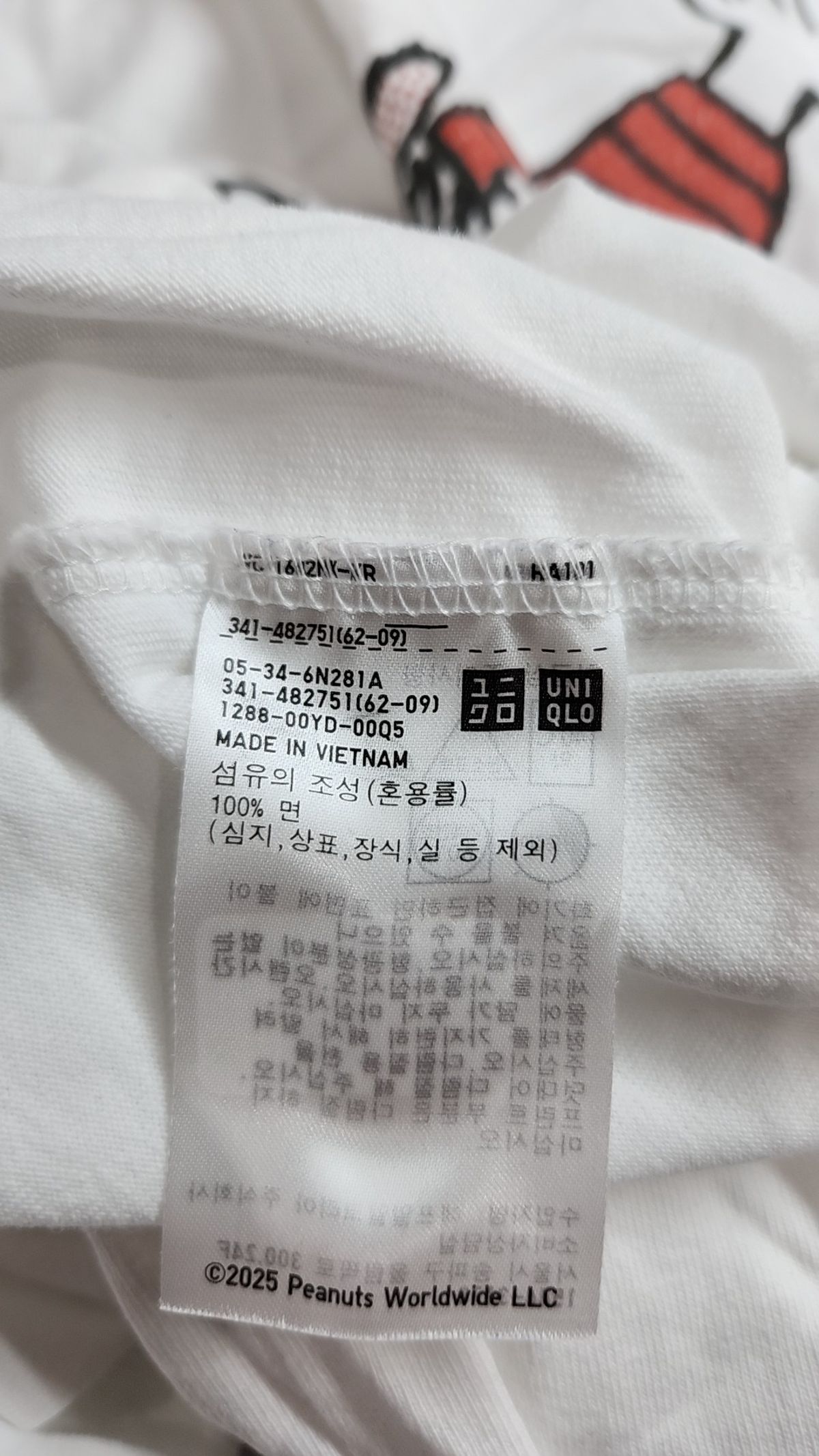 유니클로(UNIQLO) 반소매 티셔츠 XXL
