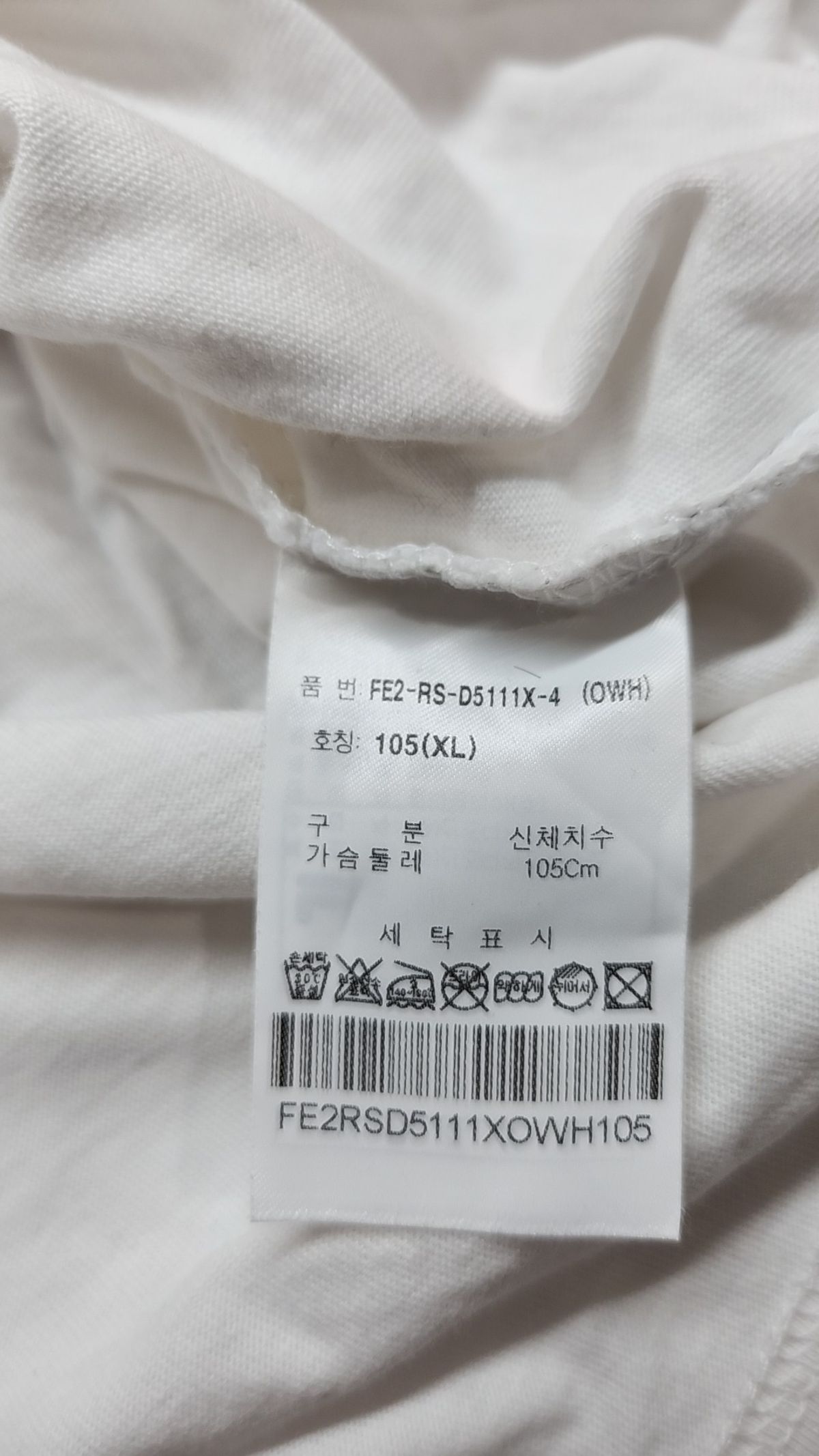 휠라(FILA) 반소매 티셔츠 XL