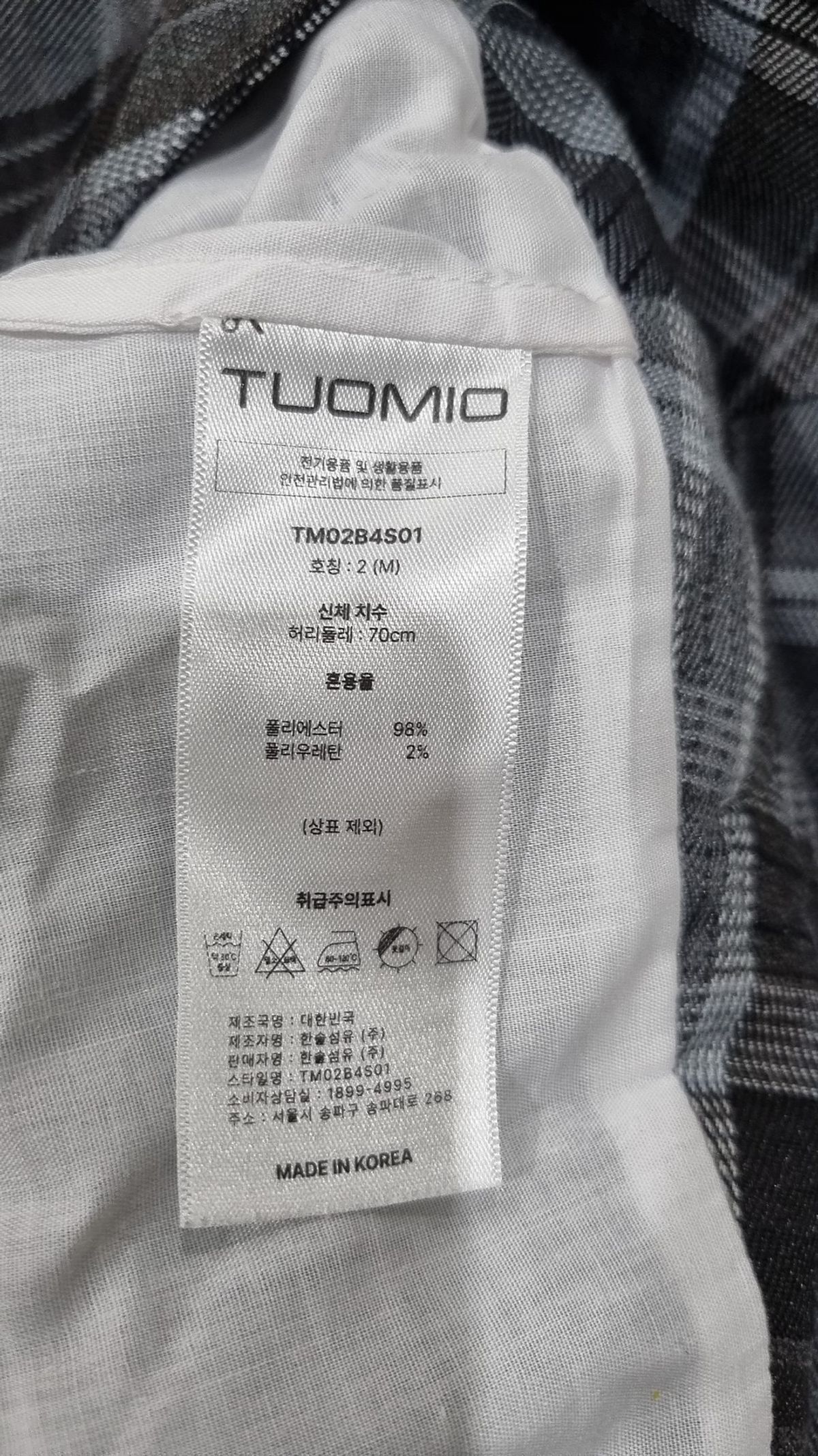 뚜오미오(TUOMIO) 미니스커트 M