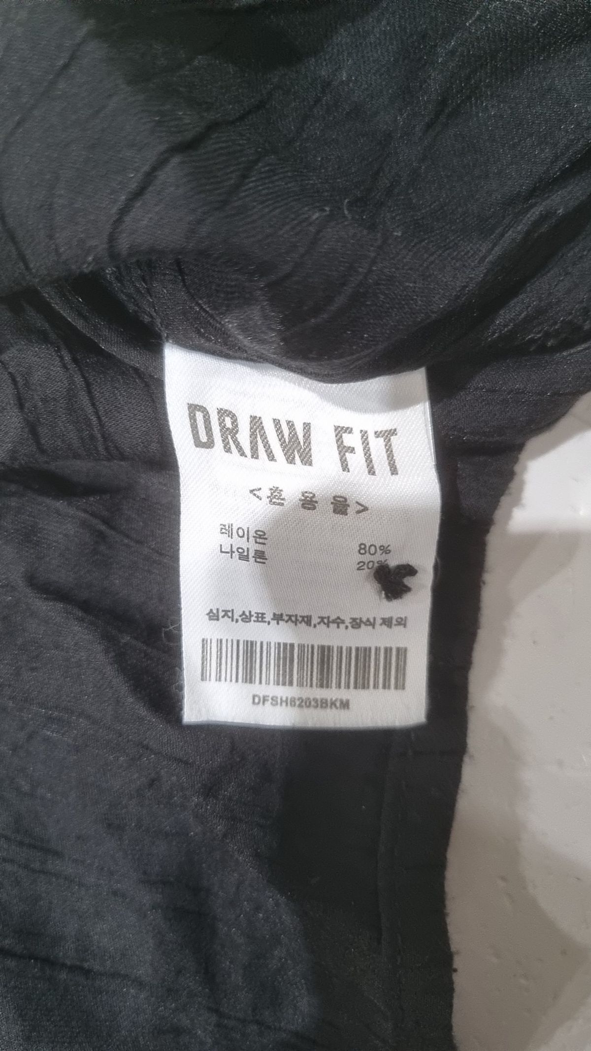 드로우핏(DRAW FIT) 캐주얼 셔츠 M