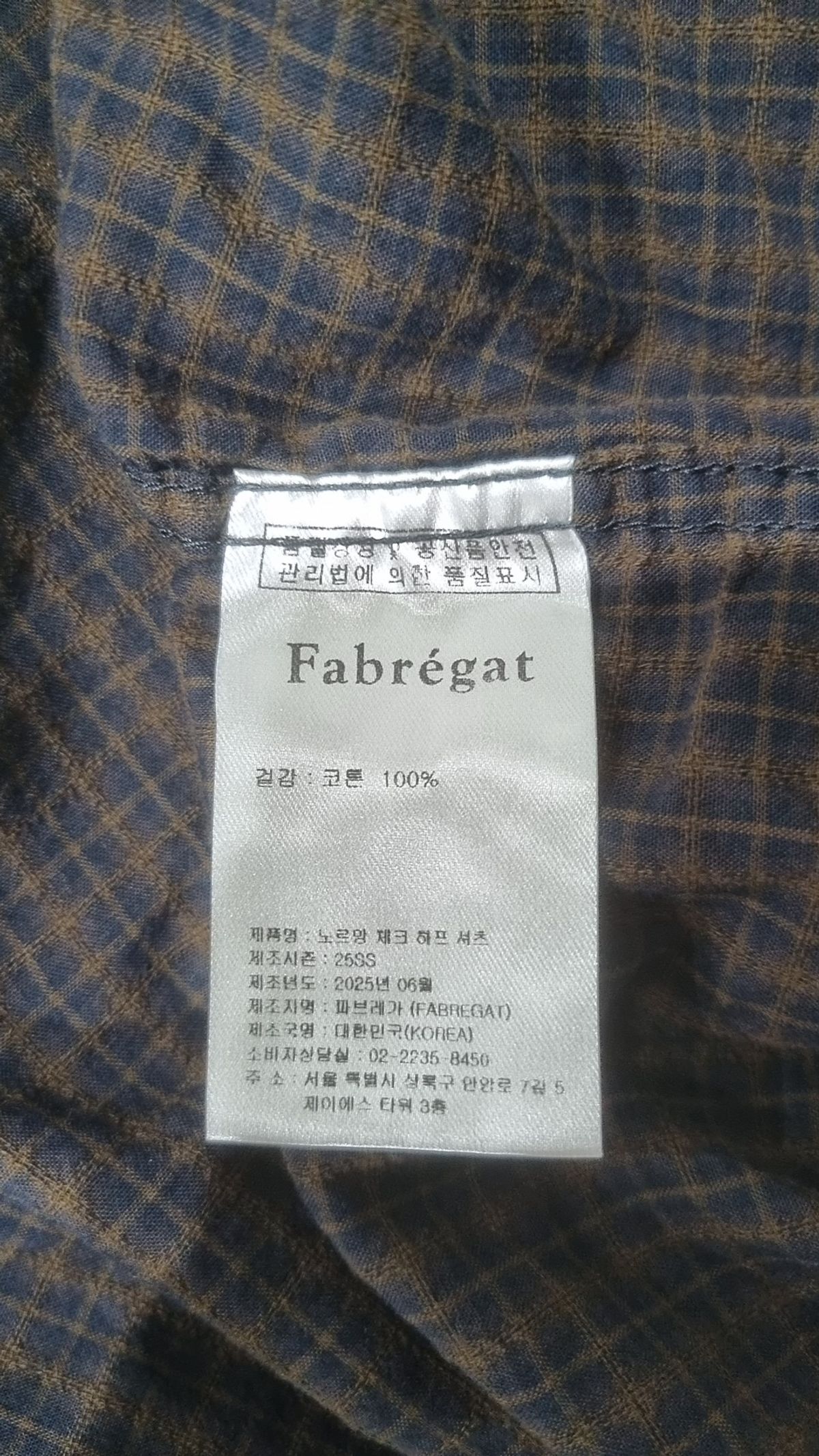 파브레가(FABREGAT) 캐주얼 셔츠 2