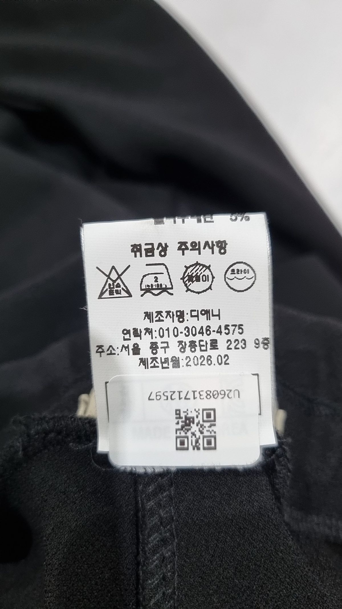 디애니(THE ANY) 치마바지 FREE