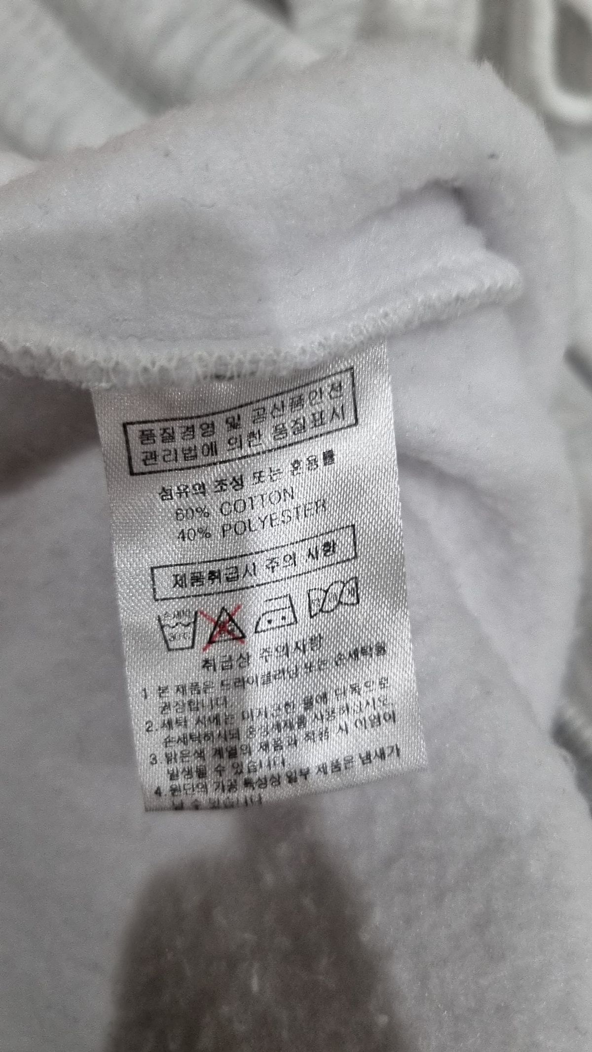 라이크더모스트(LIKE THE MOST) 후드 티셔츠 S