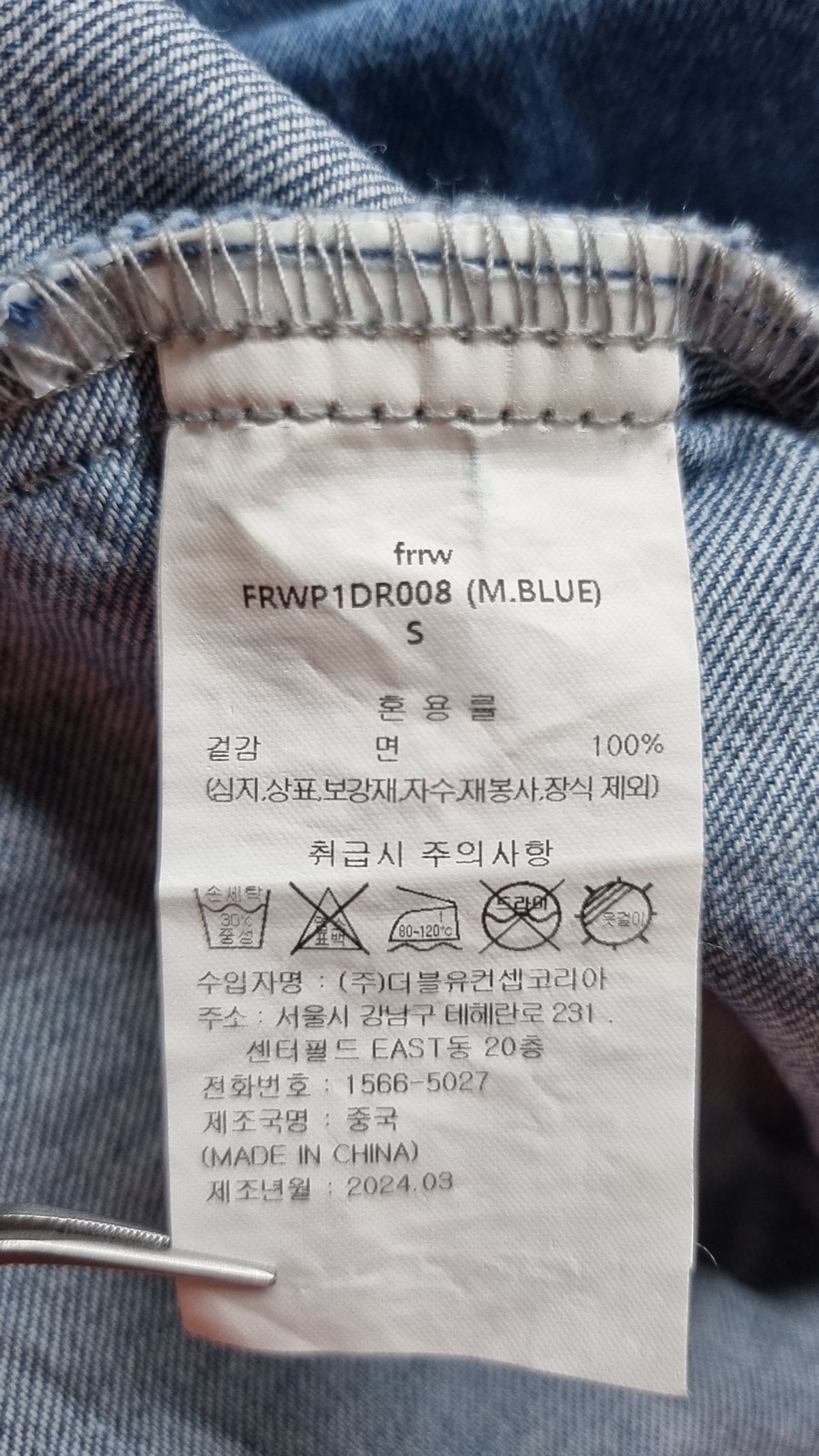 에프알알더블유(frrw) 미니 원피스 S