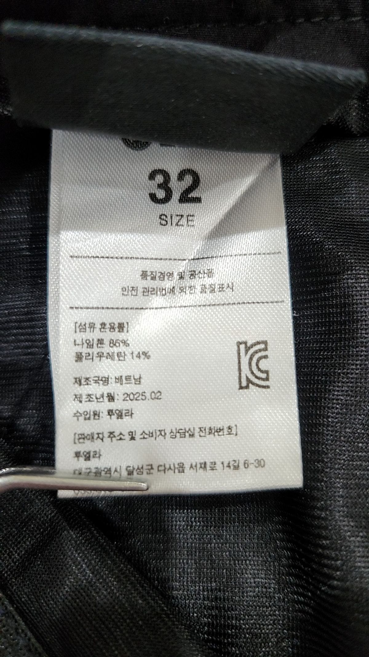 투엘라(2ELA) 슈트 팬츠/슬랙스 32