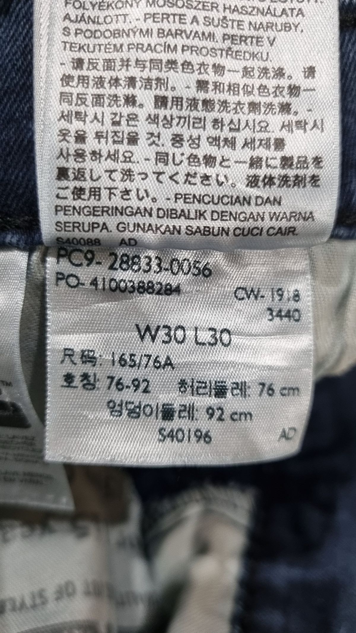 리바이스(LEVI'S) 청/데님 팬츠 W30/L30