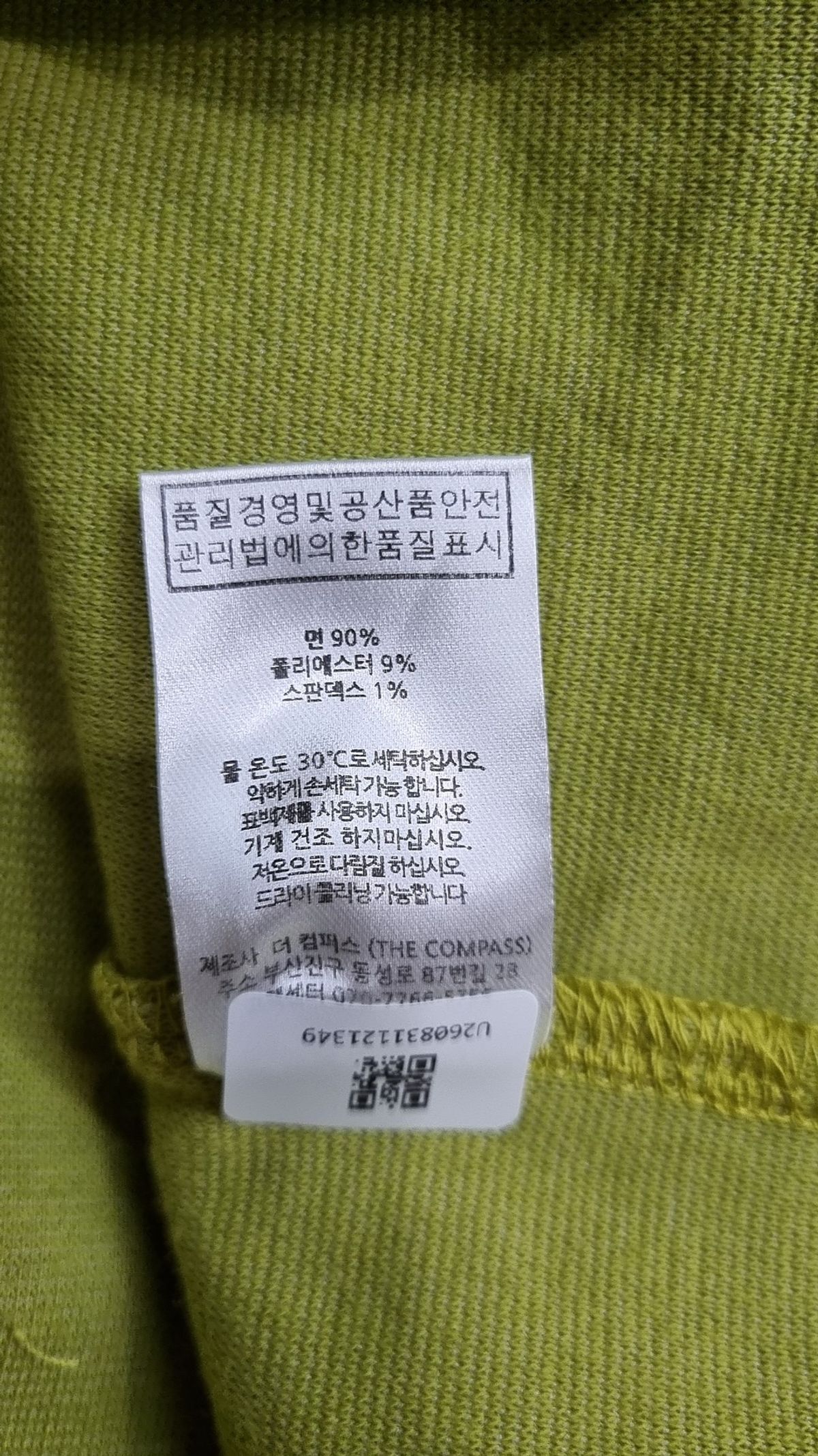 노클(NOCLE) 후드 티셔츠 1