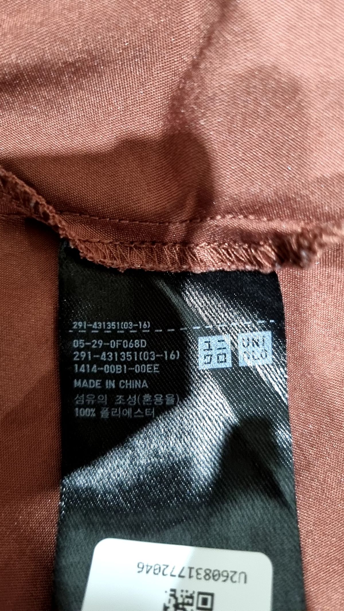 유니클로(UNIQLO) 맥시 원피스 L