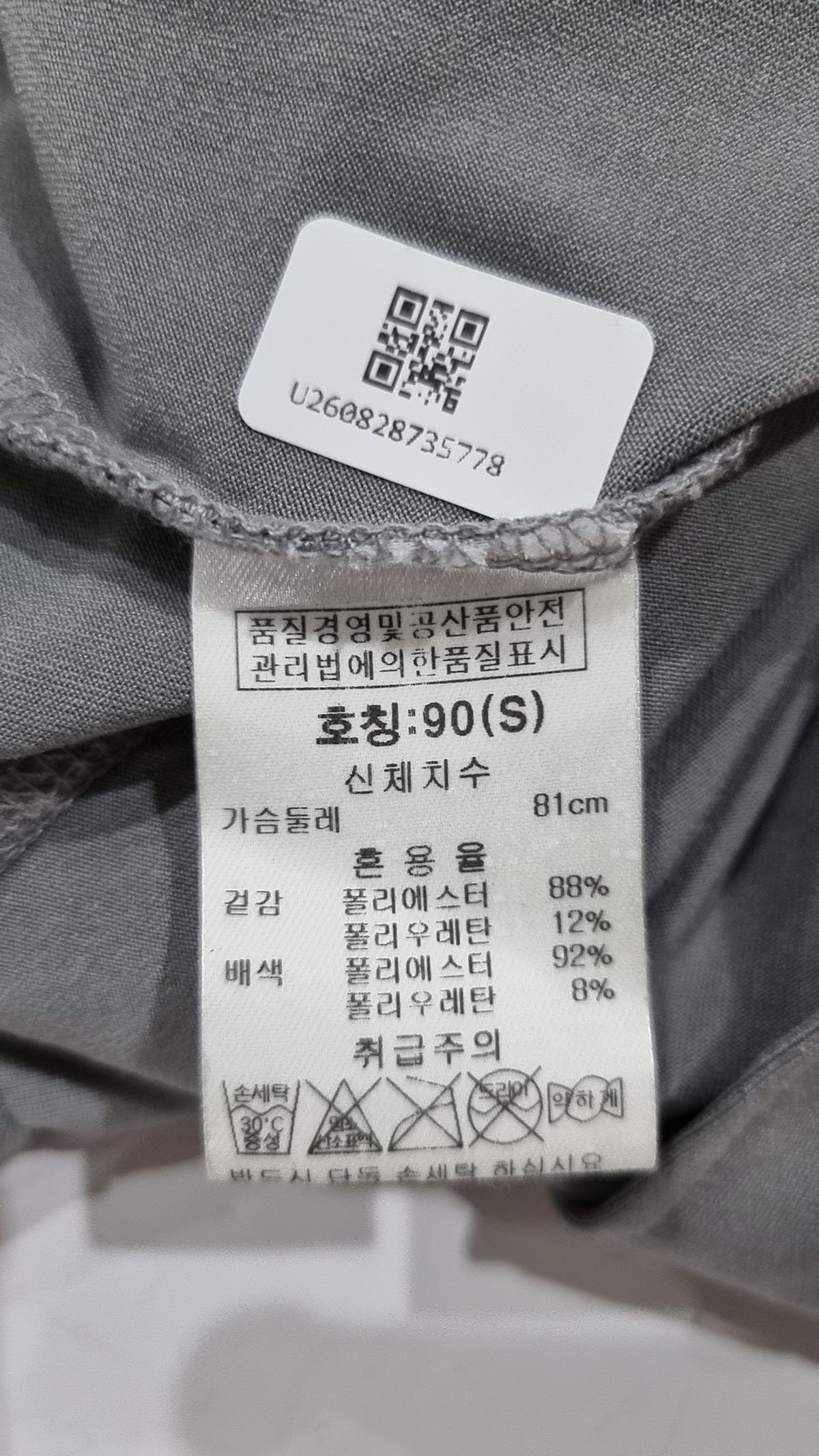 69슬램(69SLAM) 후드 집업 S