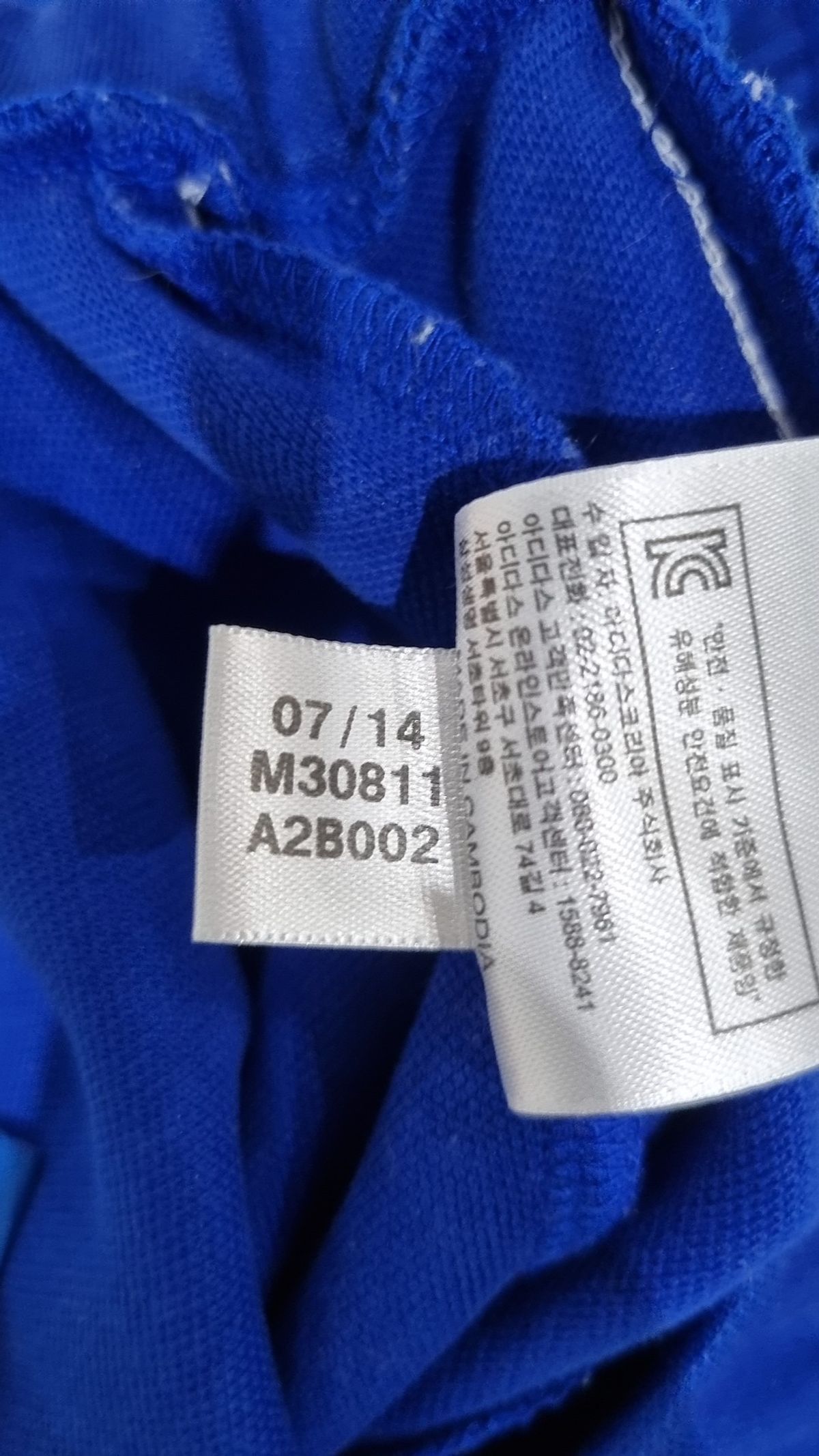 아디다스(ADIDAS) 트레이닝 팬츠 90
