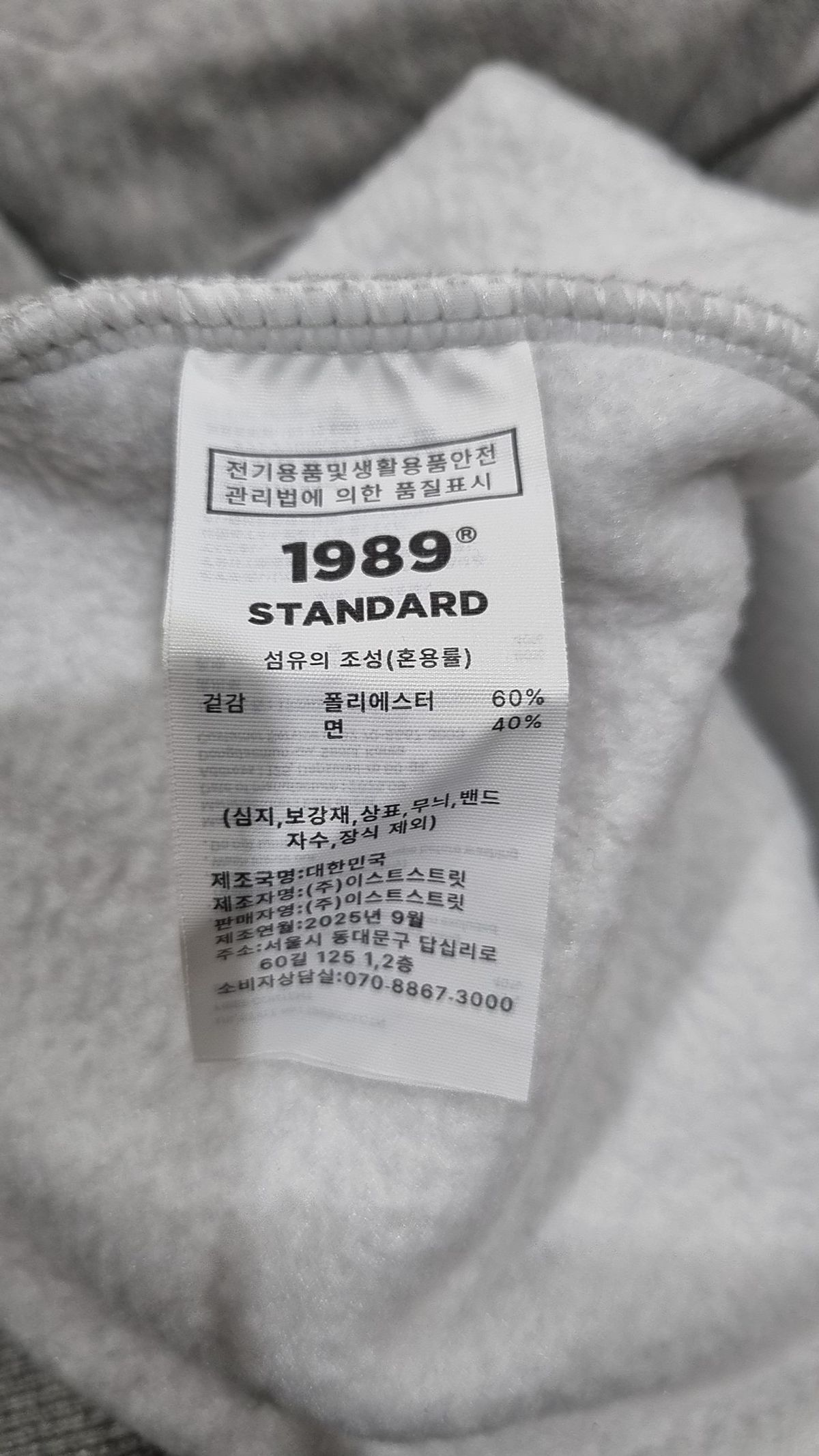 1989스탠다드(1989STANDARD) 후드 티셔츠 XL