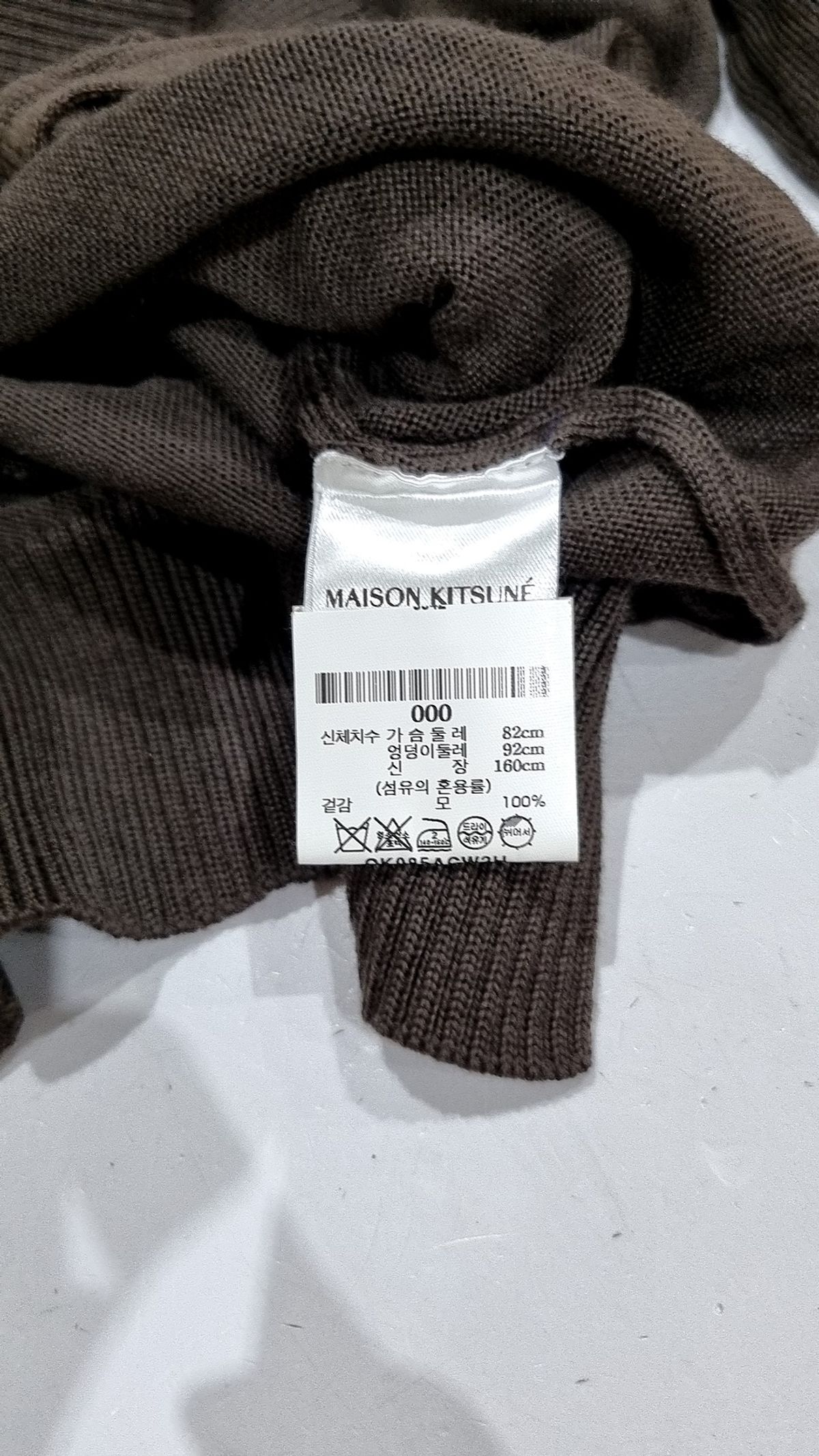 메종 키츠네(MAISON KITSUNE) 폭스헤드 여성 울 가디건 XS