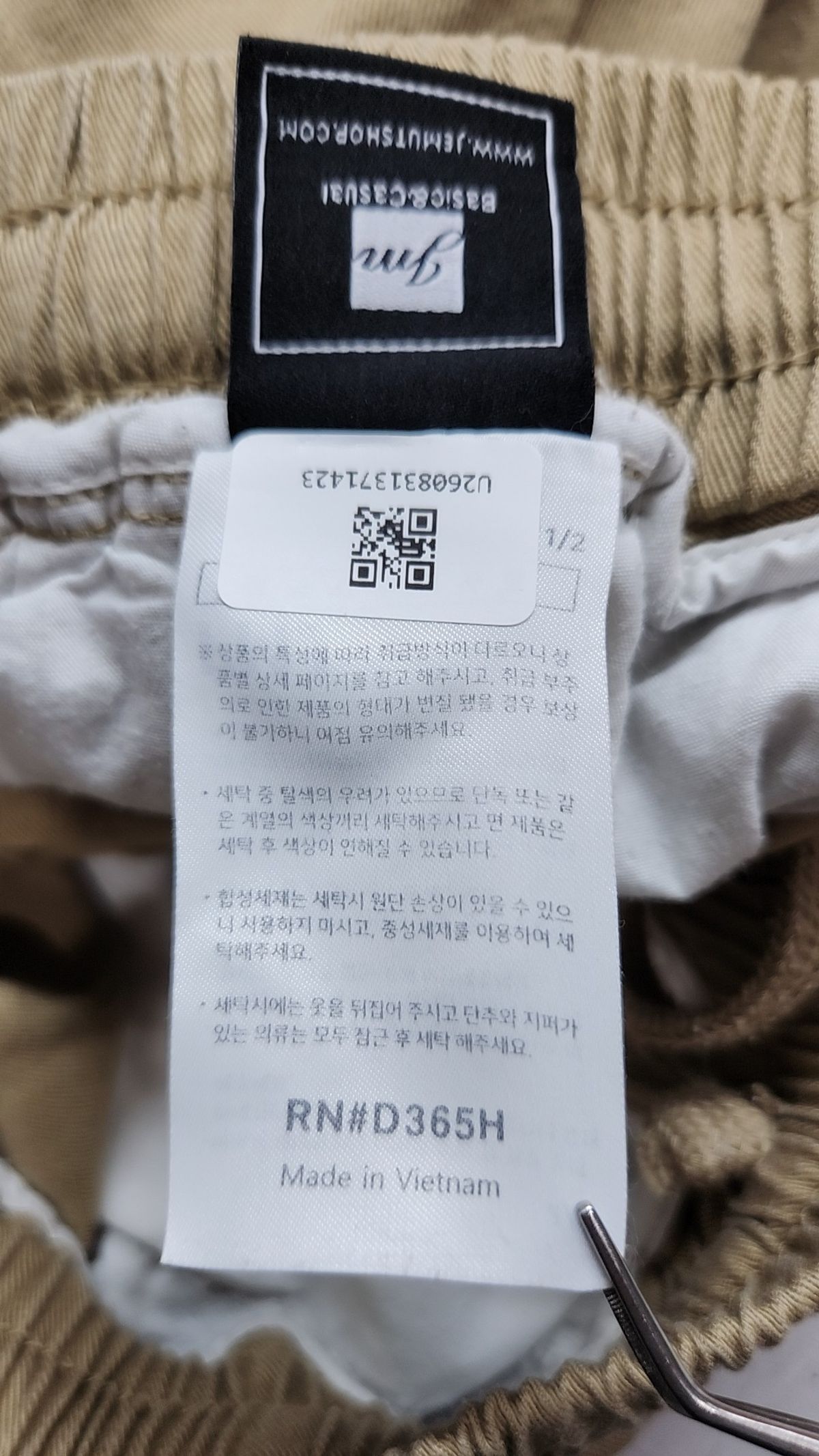 제멋(JEMUT) 숏팬츠 L