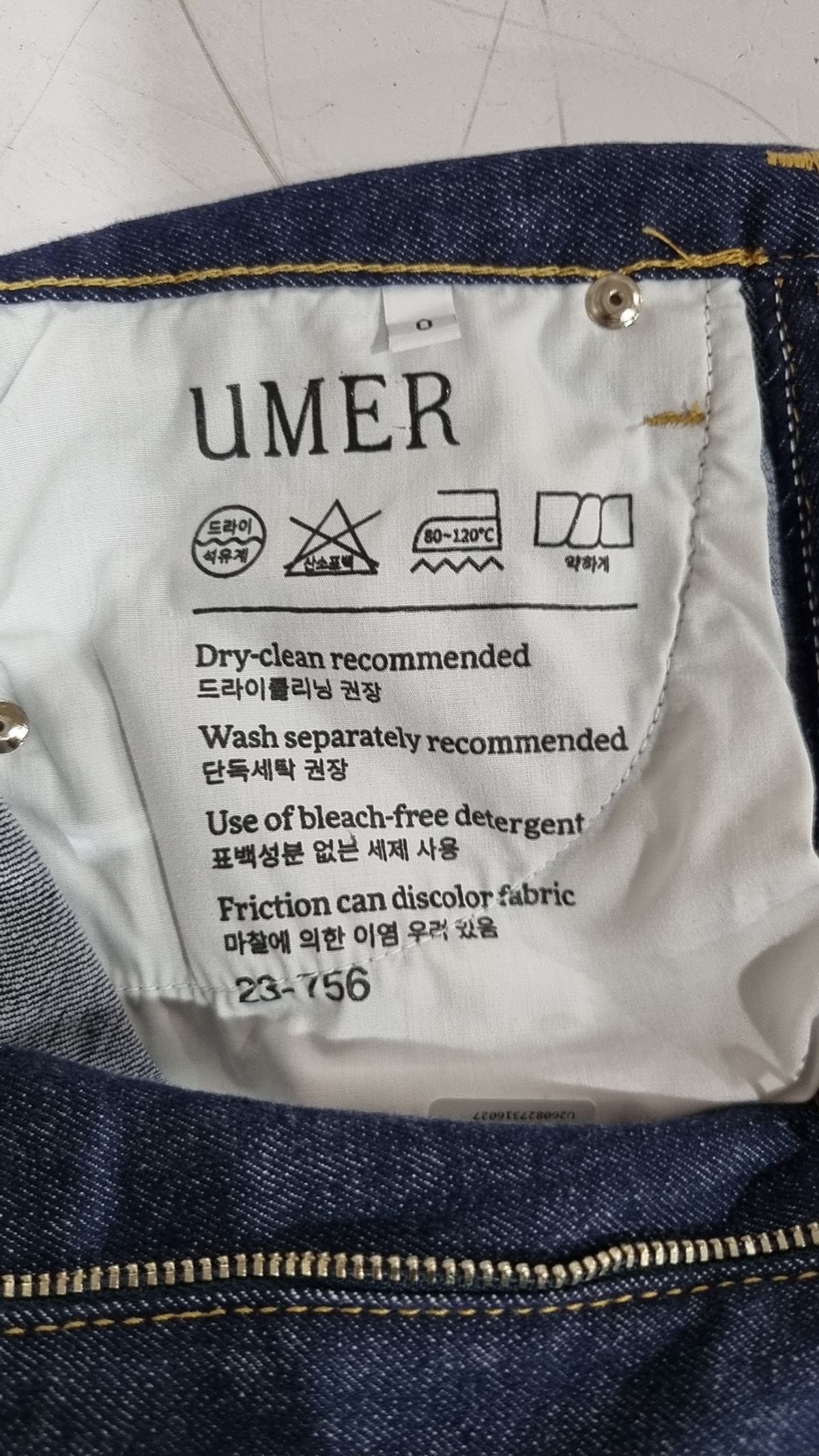 유메르(UMER) 숏팬츠 0