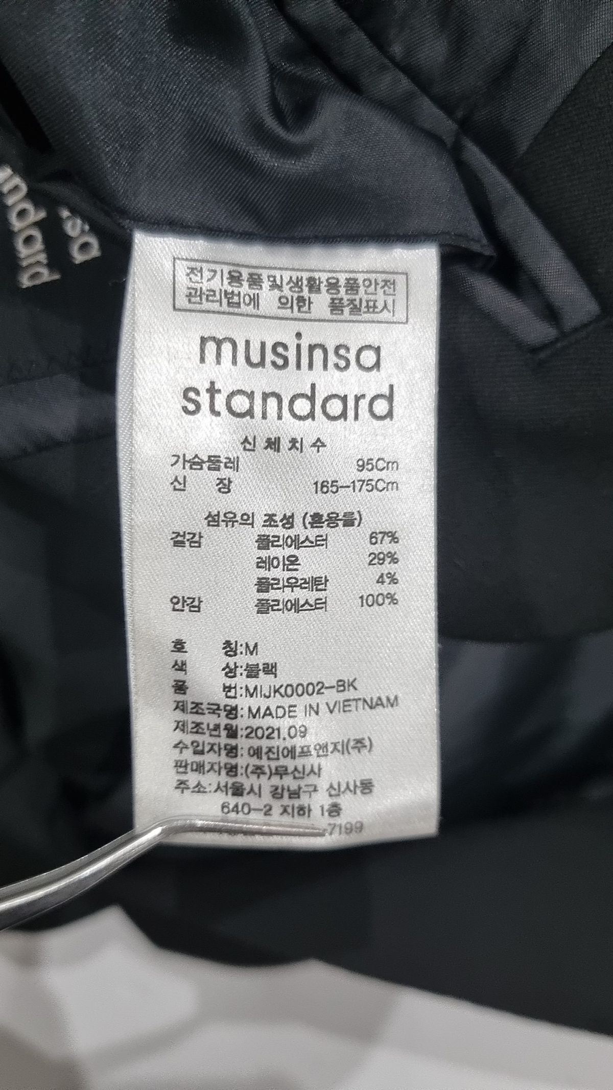 무신사 스탠다드(MUSINSA STANDARD) 슈트/블레이저 재킷 M