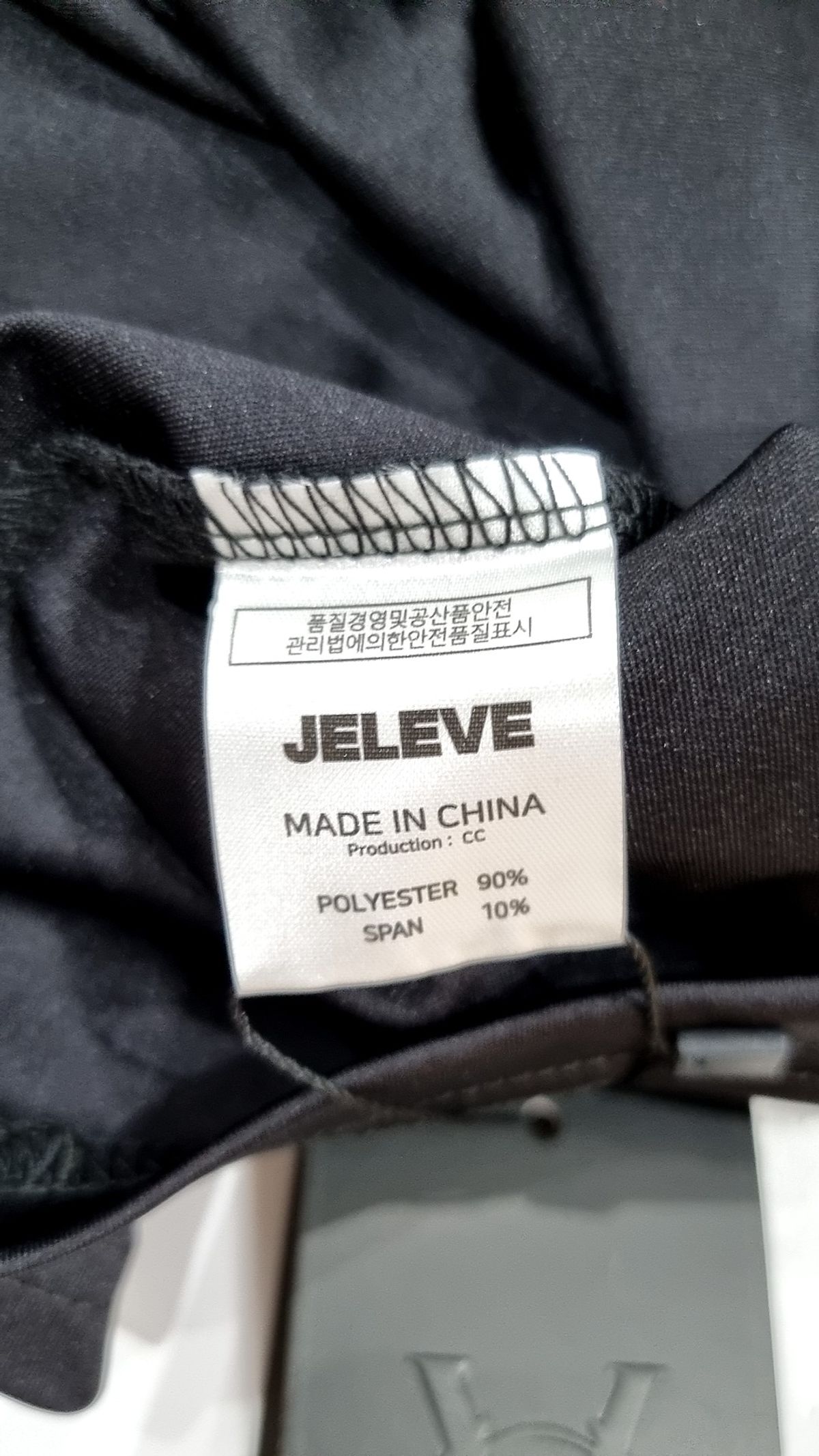 제이엘브(JELEVE) 심볼 로고 풋볼 저지 1