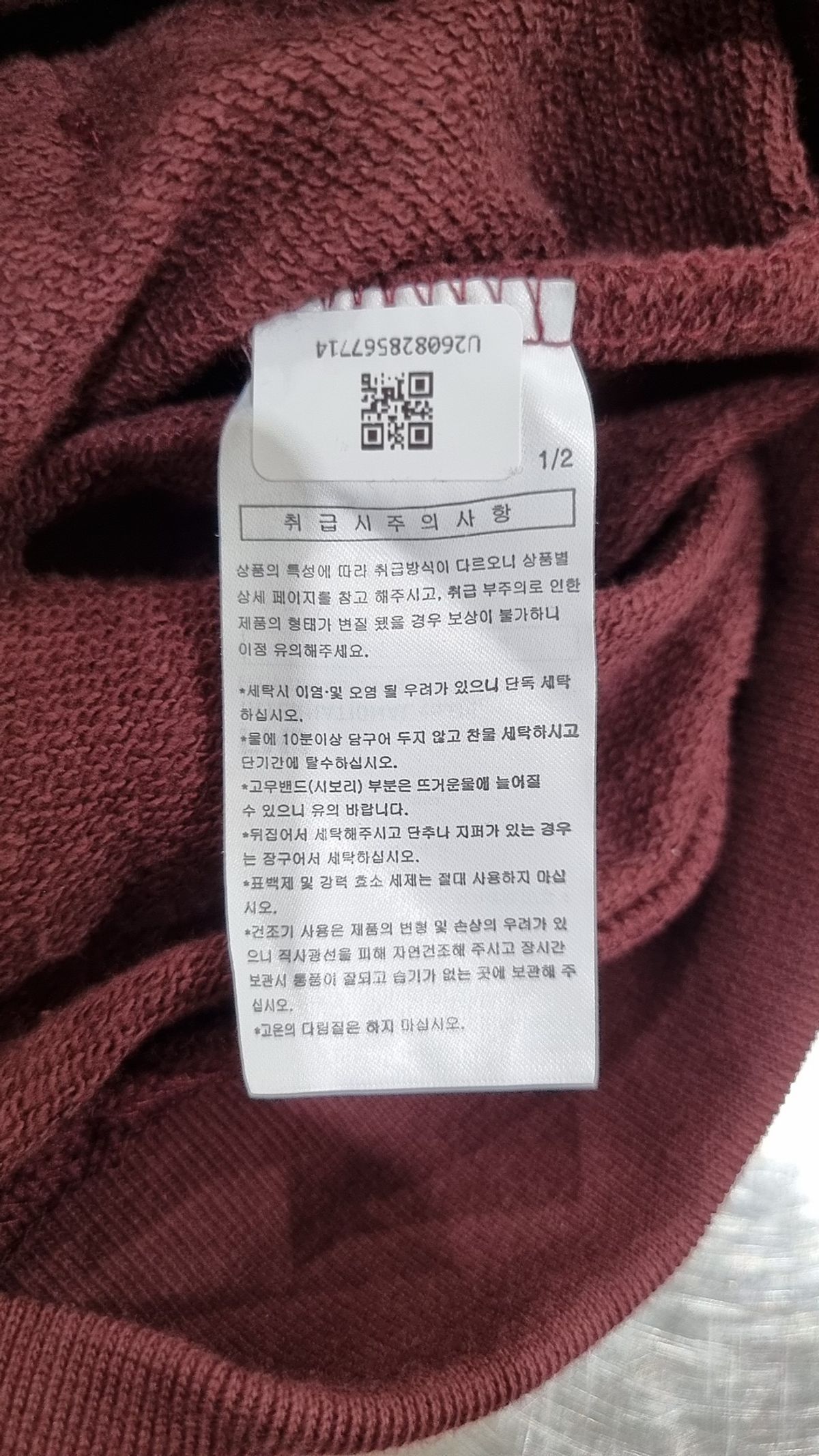 에즈카톤(EZKATON) 후드 티셔츠 M