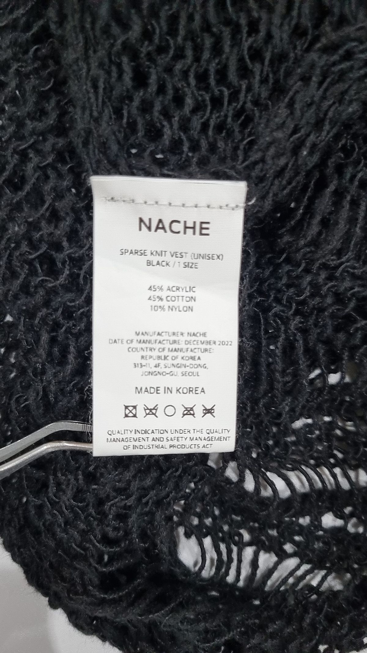 나체(NACHE) 베스트 1