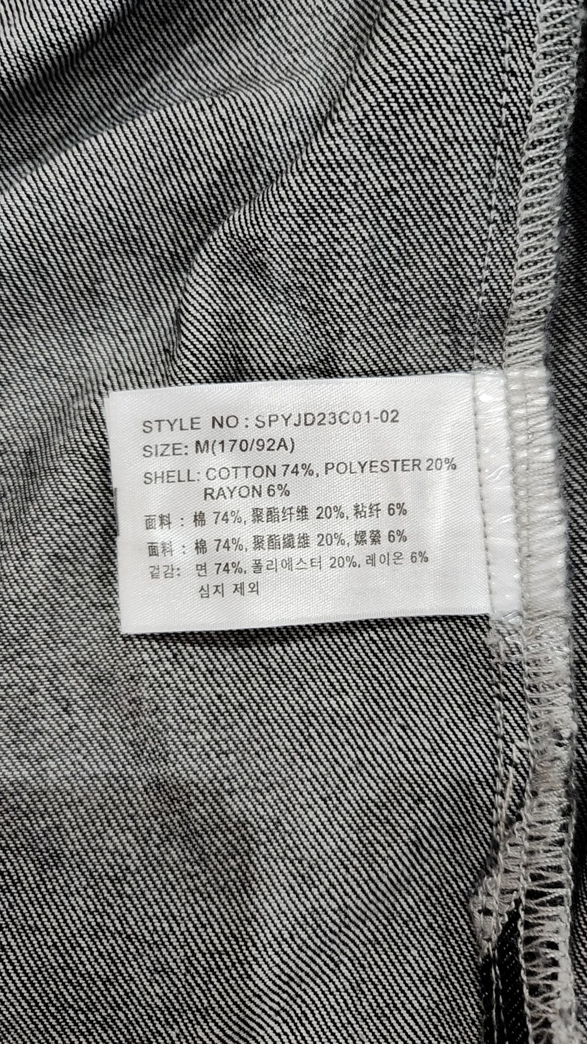 스파오(SPAO) 캐주얼 셔츠 M