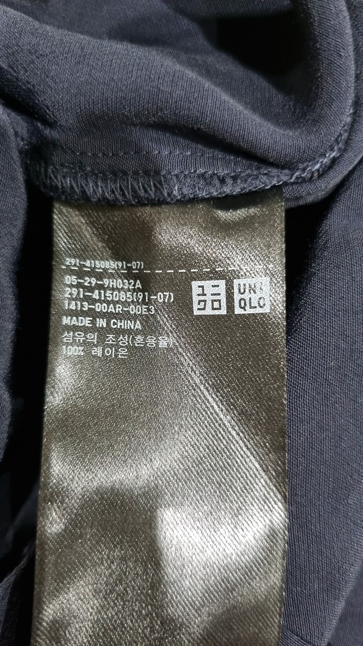 유니클로 x 이네스 드 라 프레상쥬(UNIQLO x INES DE LA FRESSANGE) 맥시 원피스 L