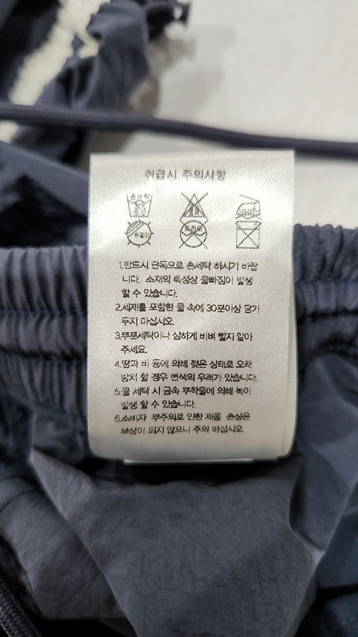 무신사 스탠다드(MUSINSA STANDARD) 트레이닝 팬츠 26