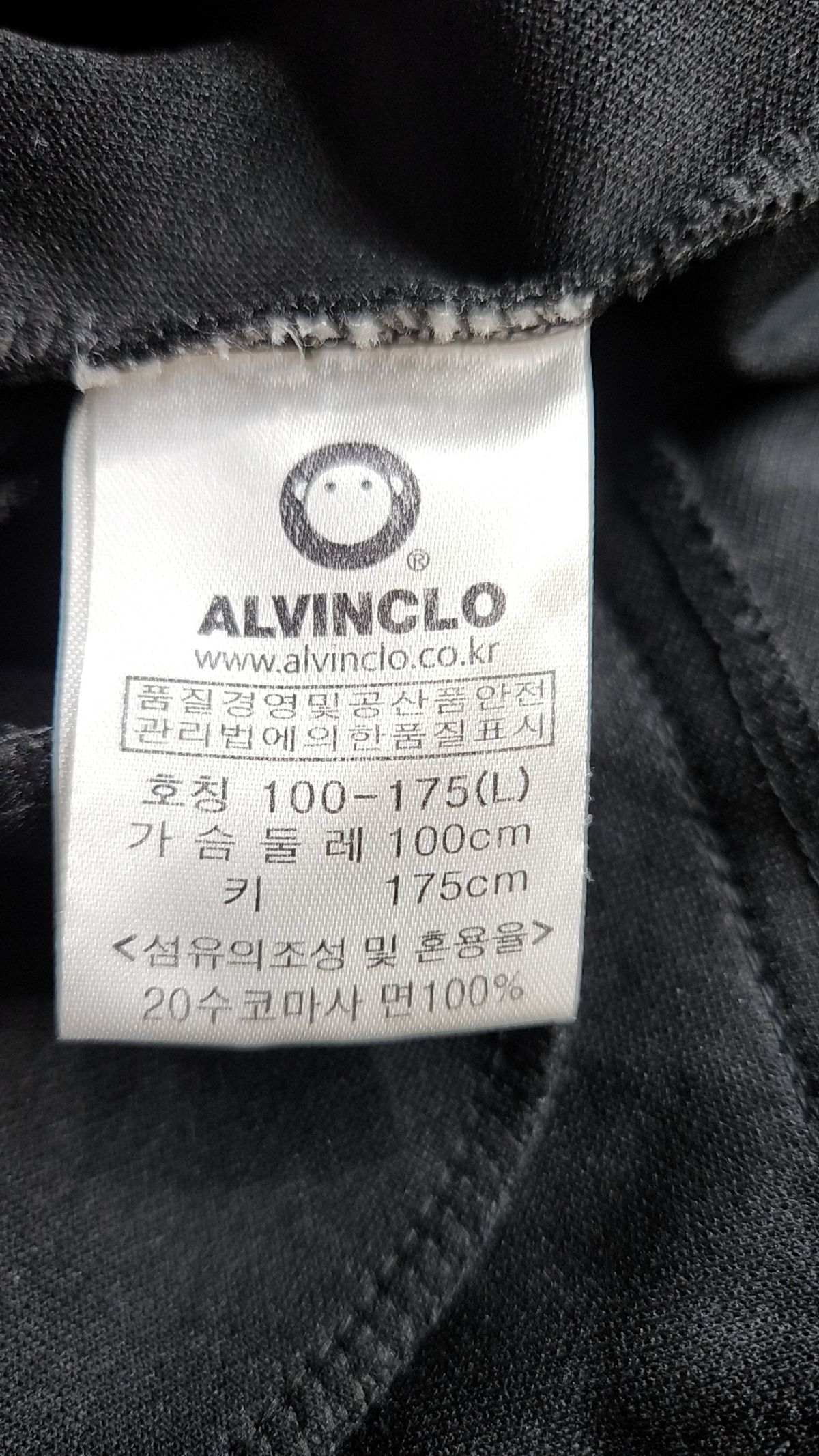 앨빈클로(ALVINCLO) 카디건 L