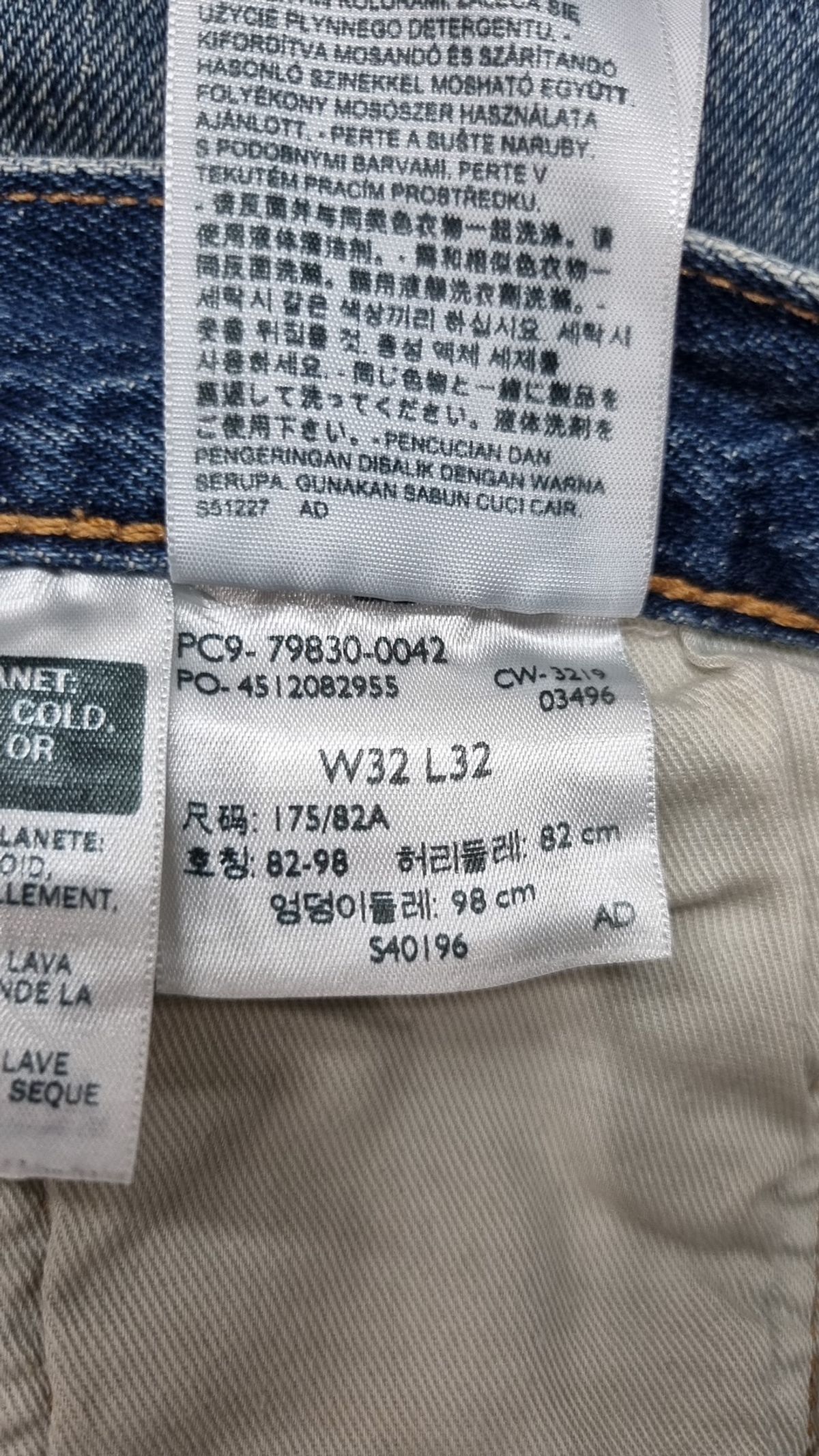 리바이스(LEVI'S) 청/데님 팬츠 32/32