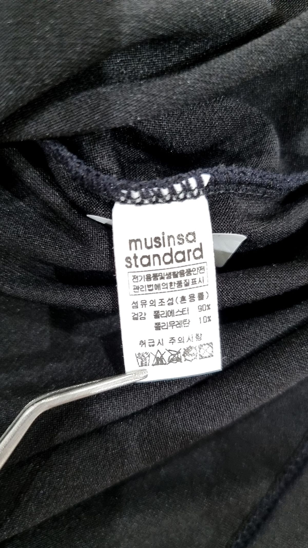 무신사 스탠다드(MUSINSA STANDARD) 긴소매 티셔츠 L