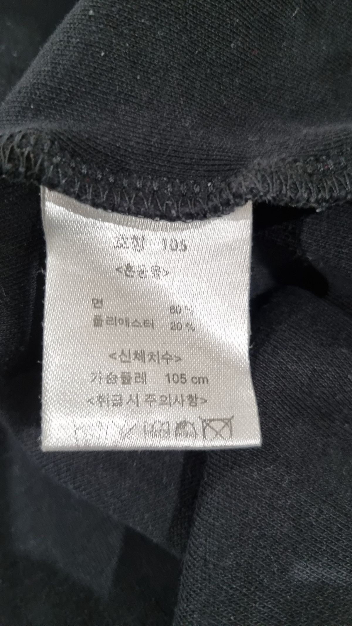 뱅뱅(BANGBANG) 반소매 티셔츠 105