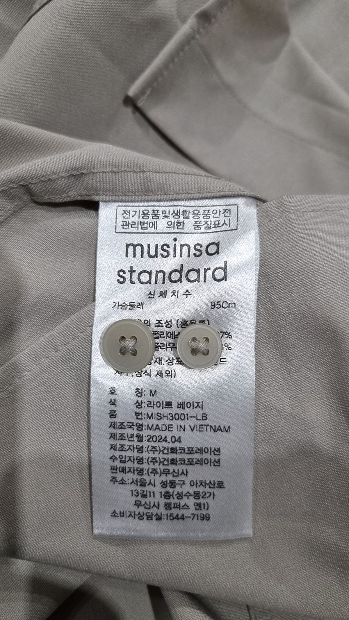 무신사 스탠다드(MUSINSA STANDARD) 캐주얼 셔츠 M