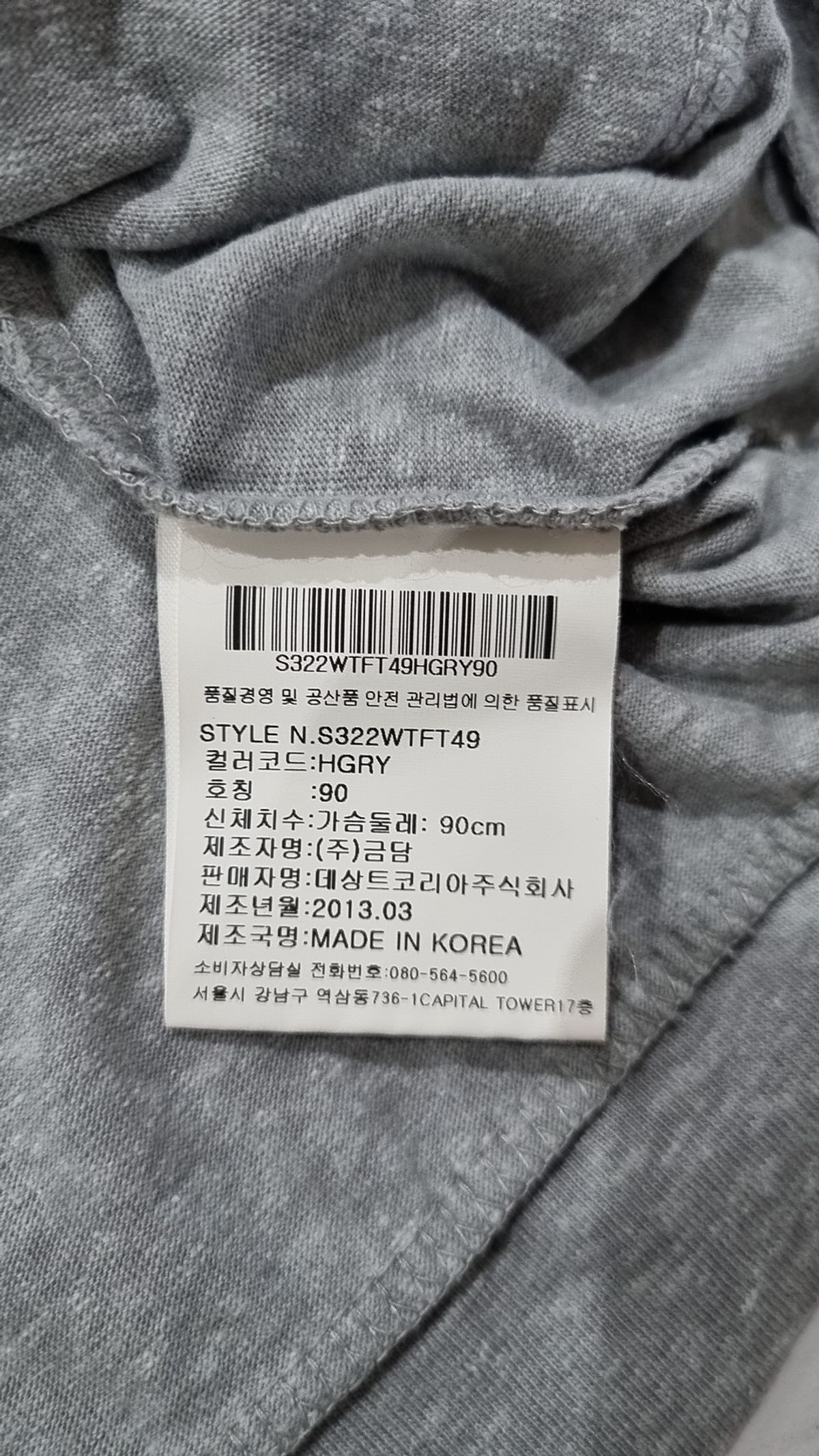 데상트(DESCENTE) 후드 집업 90