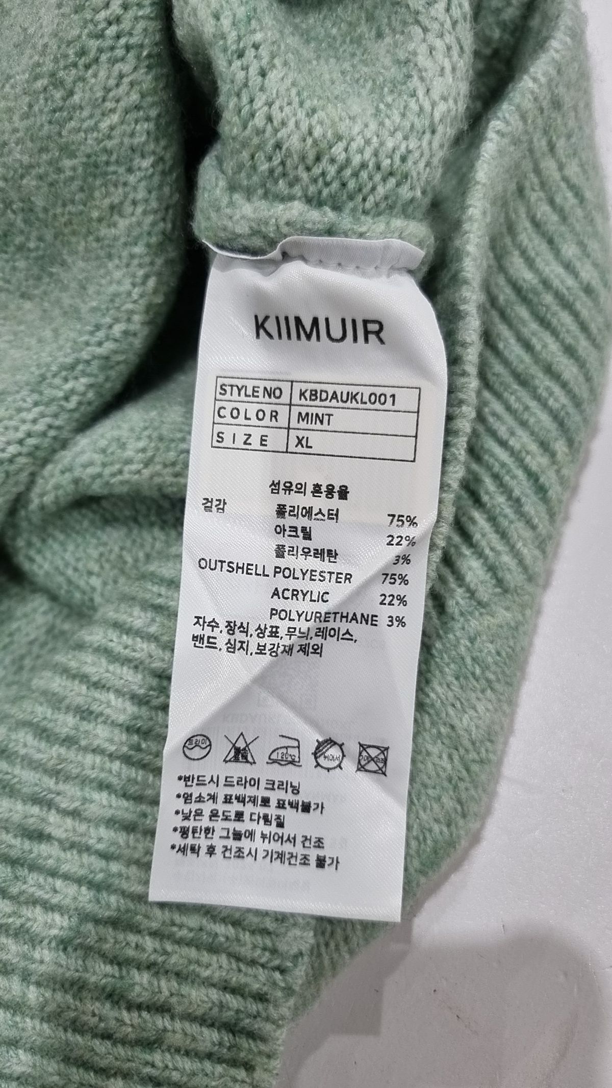 키뮤어(KIIMUIR) 니트/스웨터 XL