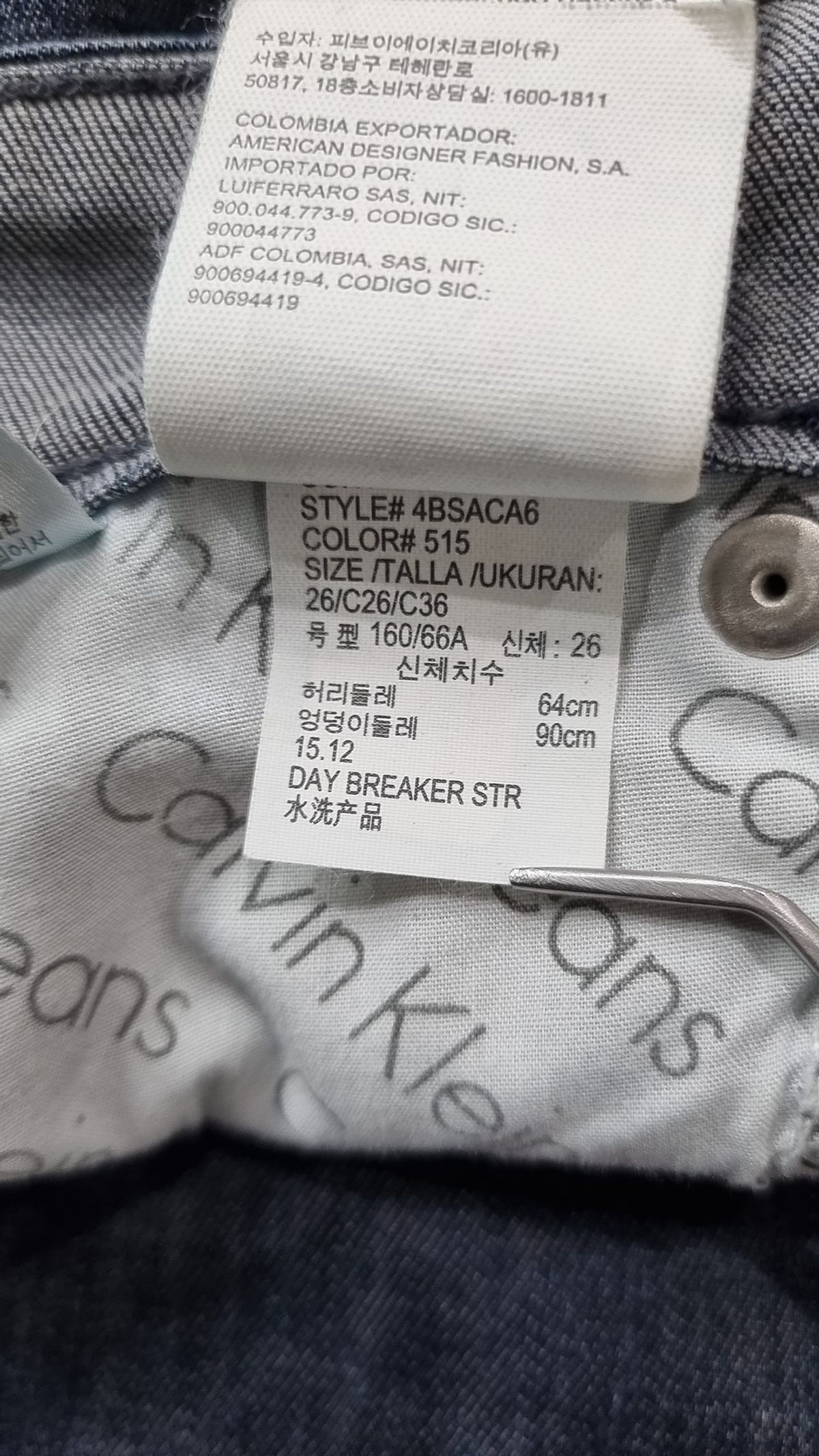 캘빈클라인 진(CALVIN KLEIN JEANS) 청/데님 팬츠 26